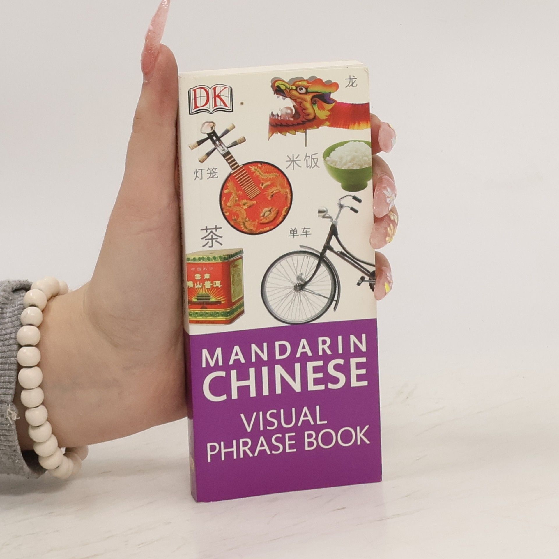 kolektiv Mandarin Chinese. Easy Grammar