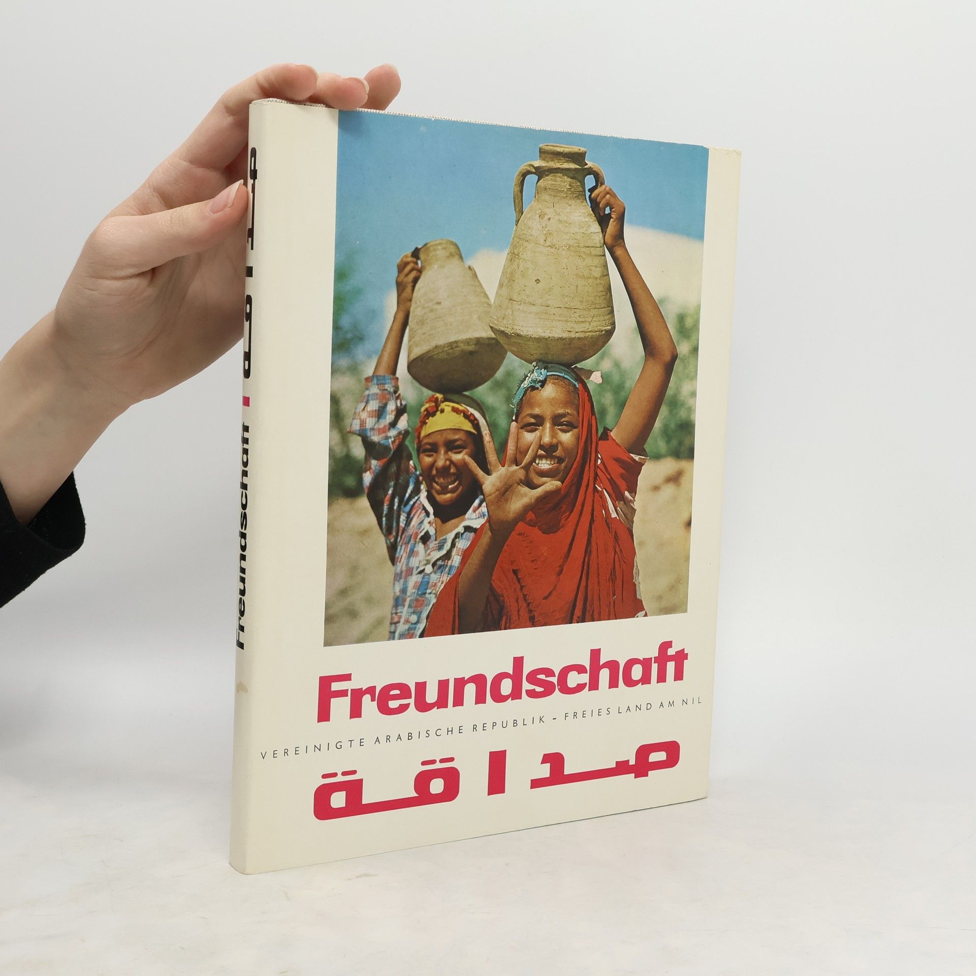 Heinz Eichler Freundschaft