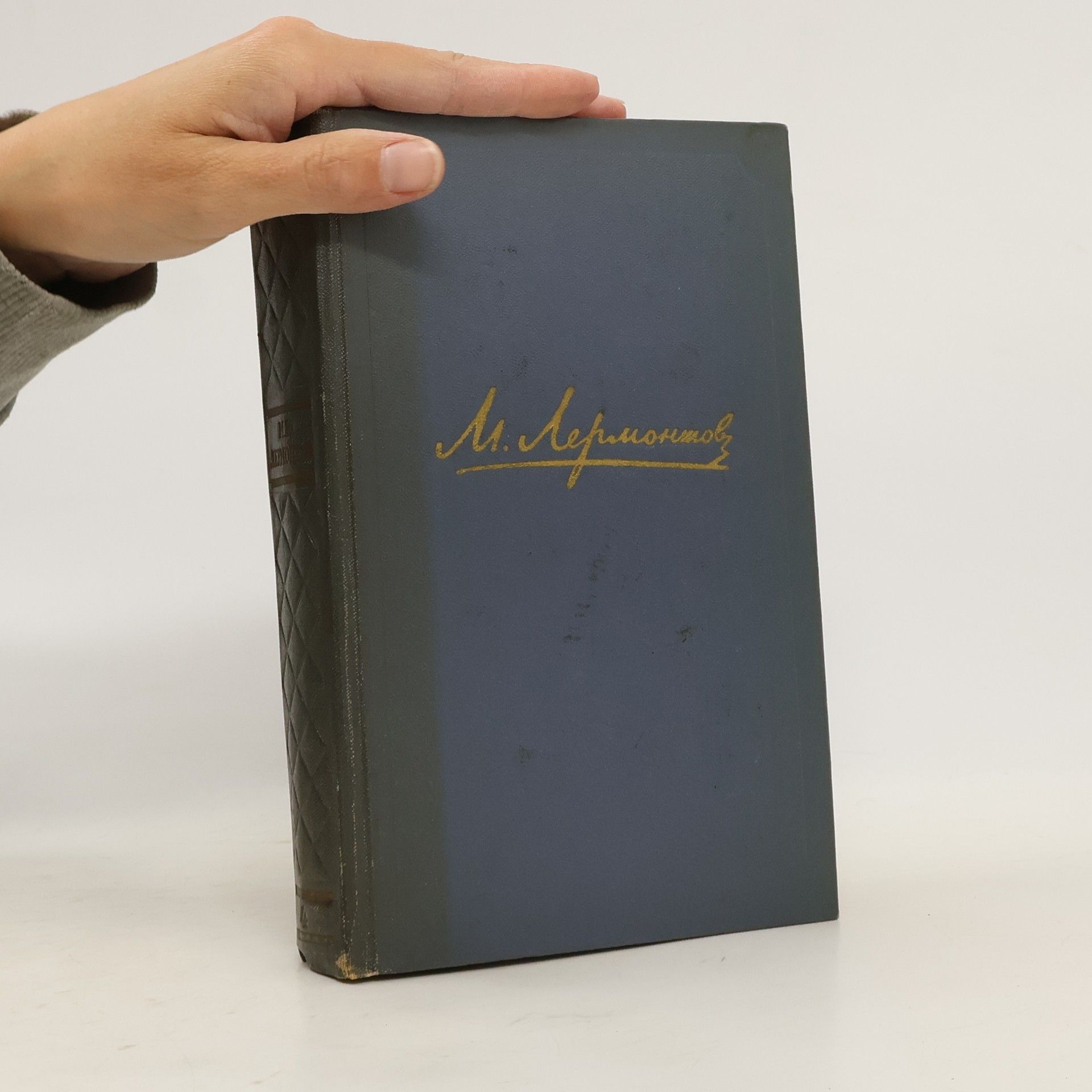 Autorenkollektiv Проза Письма 4