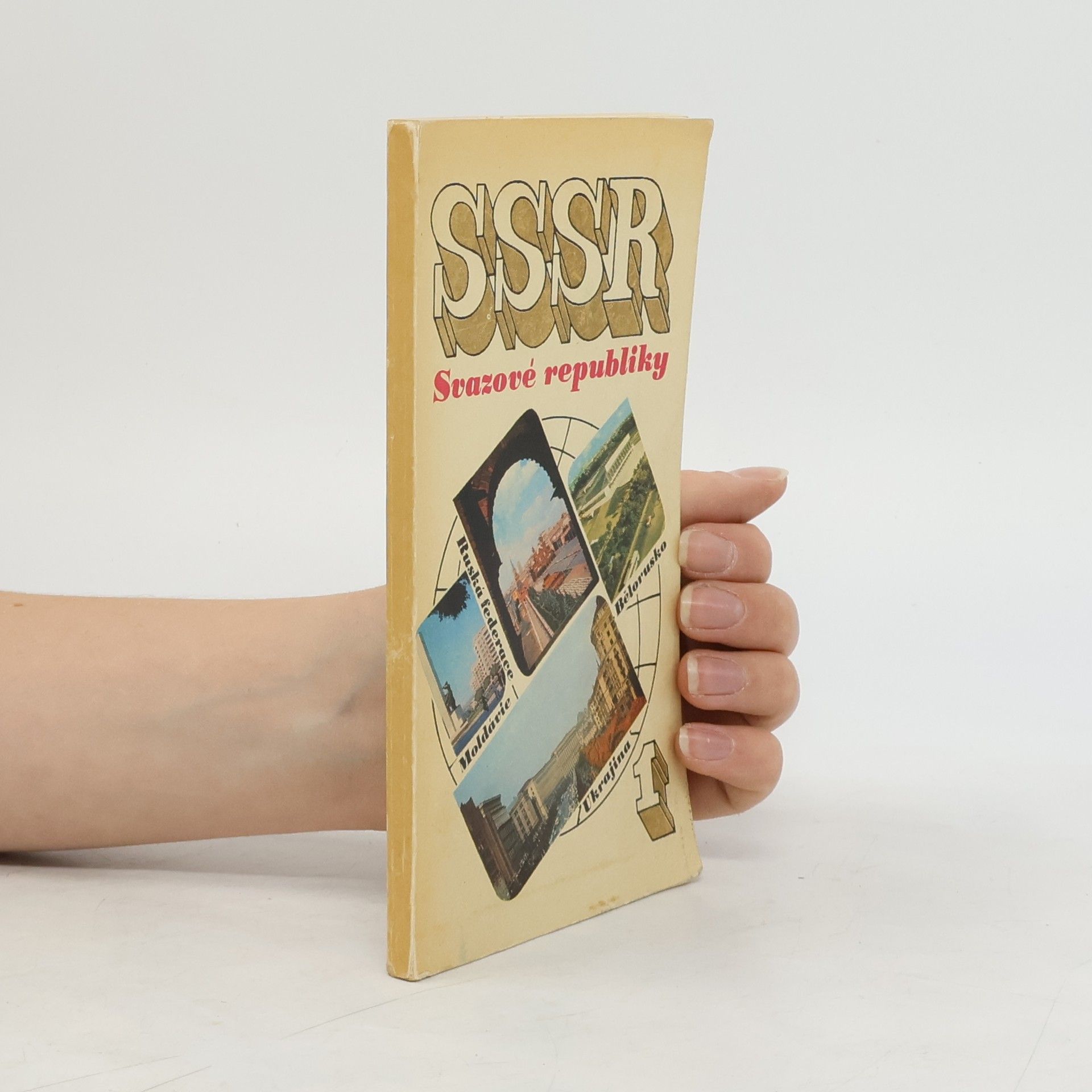 kolektiv SSSR: Svazové republiky 1