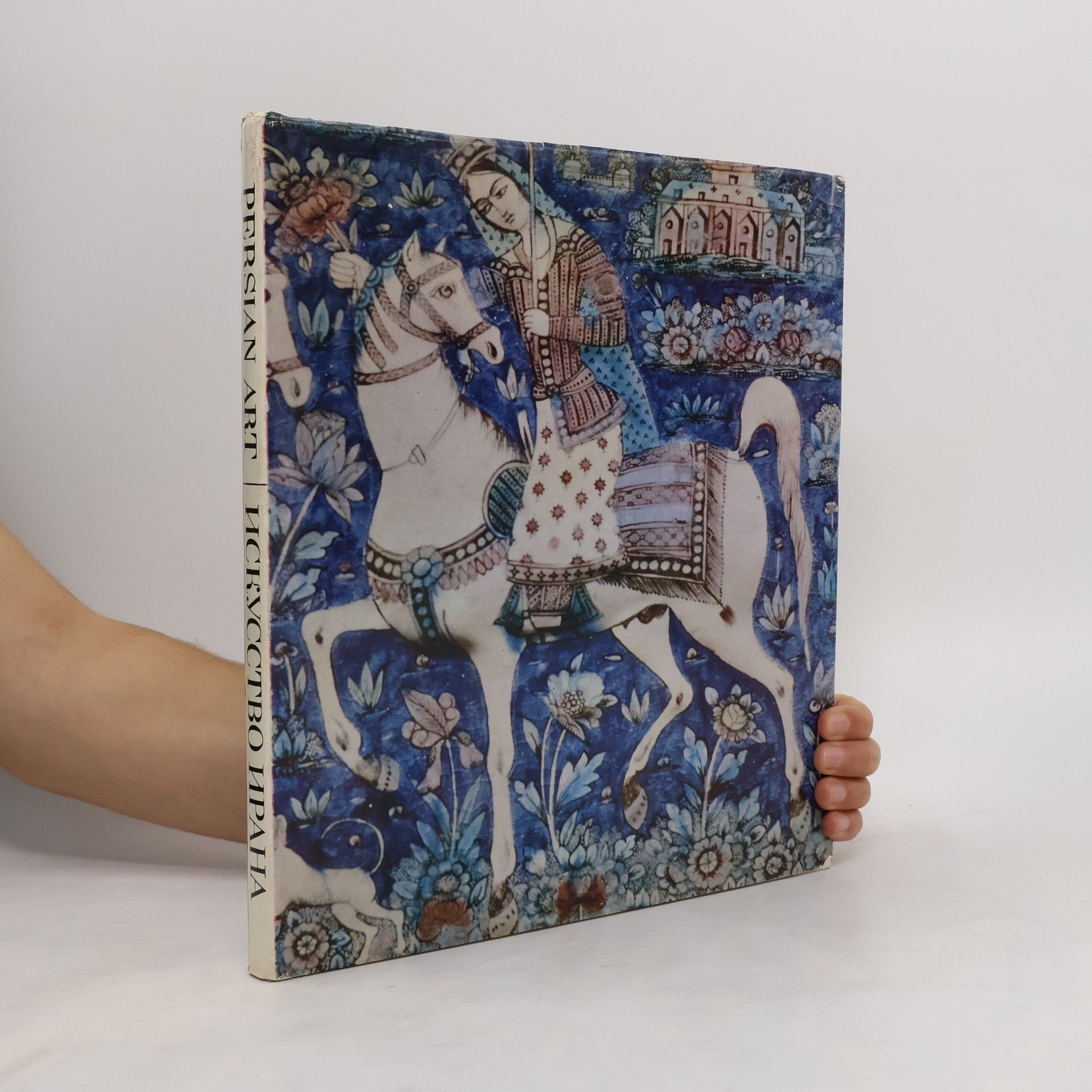 Fotografické přílohy Persian Art - In the Collection of the Museum of Oriental Art