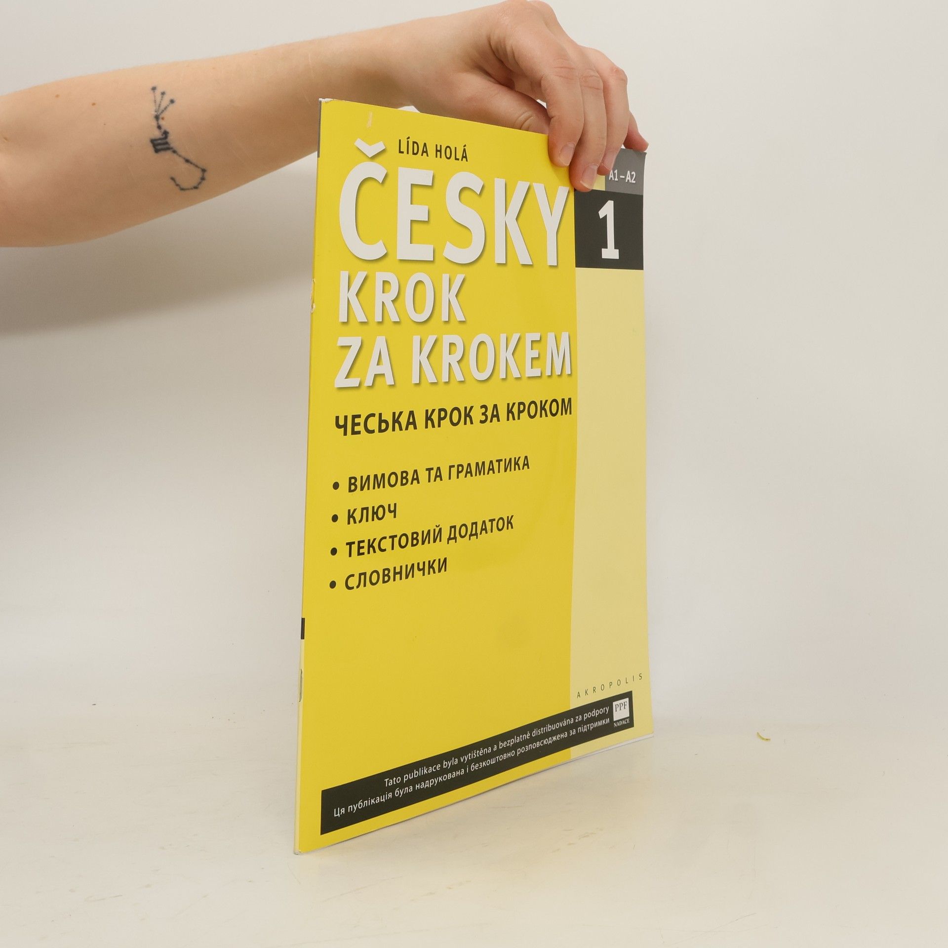 Lída Holá Česky krok za krokem 1. A1-A2