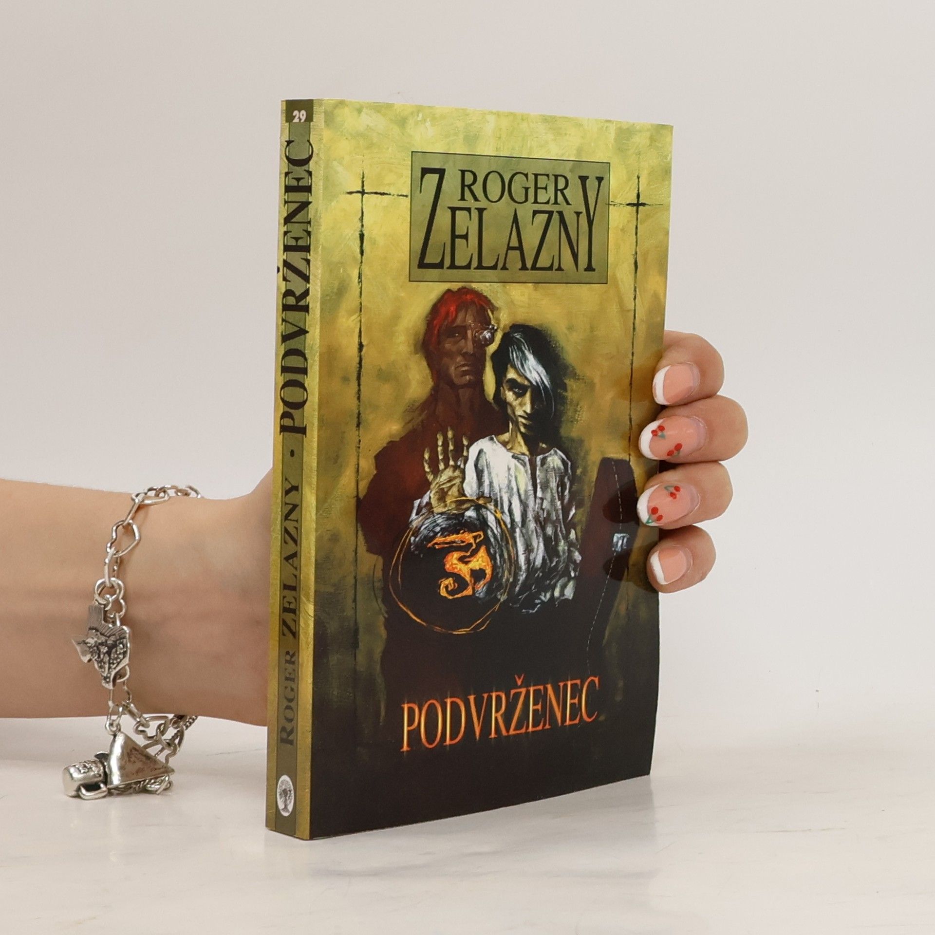 Roger Zelazny Podvrženec