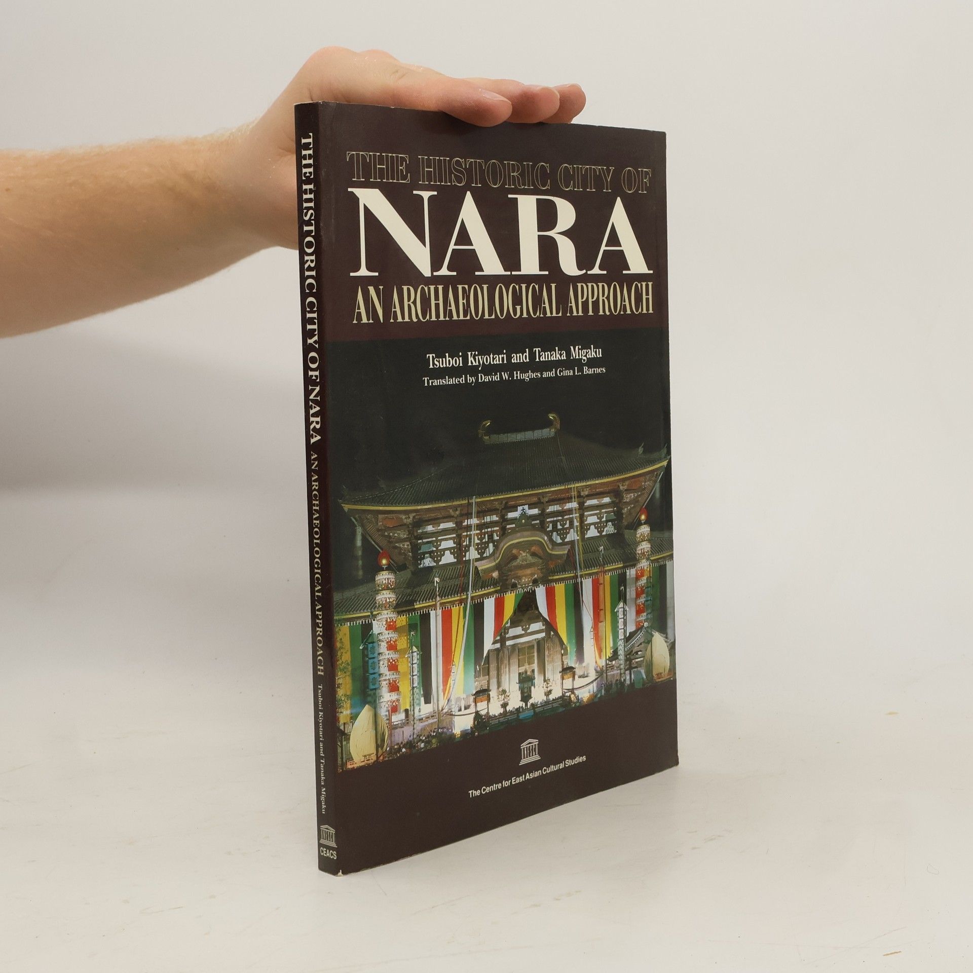 Kiyotari Tsuboi Historic City of Nara