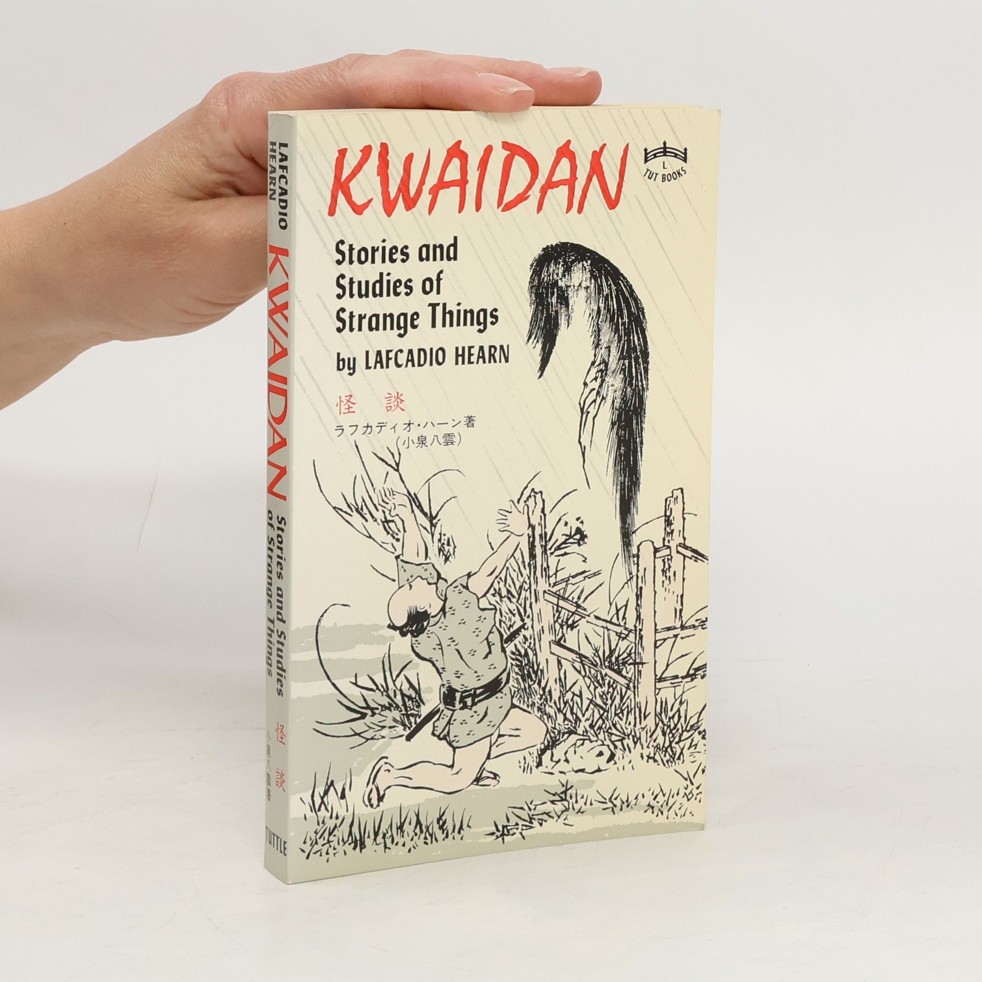 Lafcadio Hearn Kwaidan