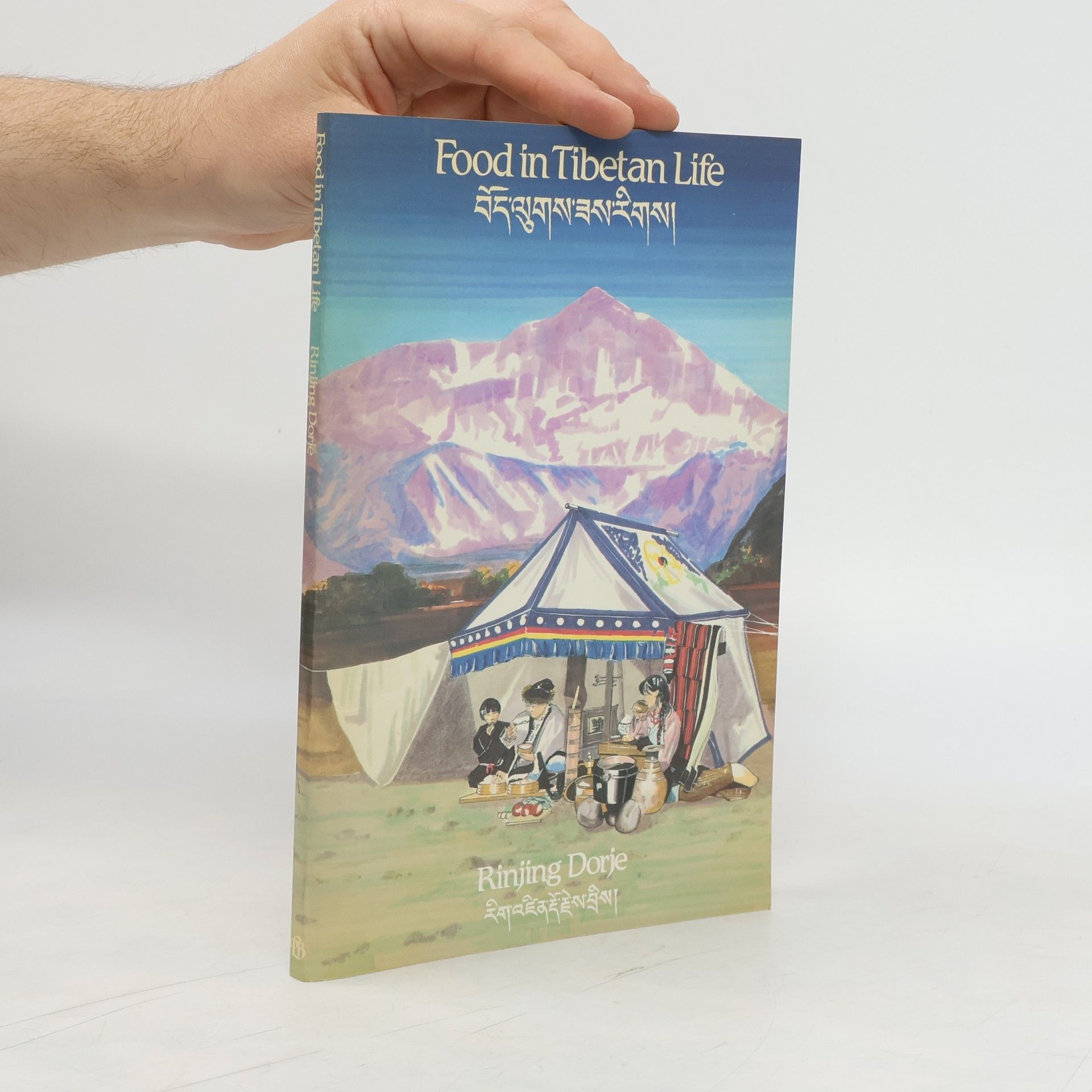 Rinjing Dorfe Food in Tibetan Life