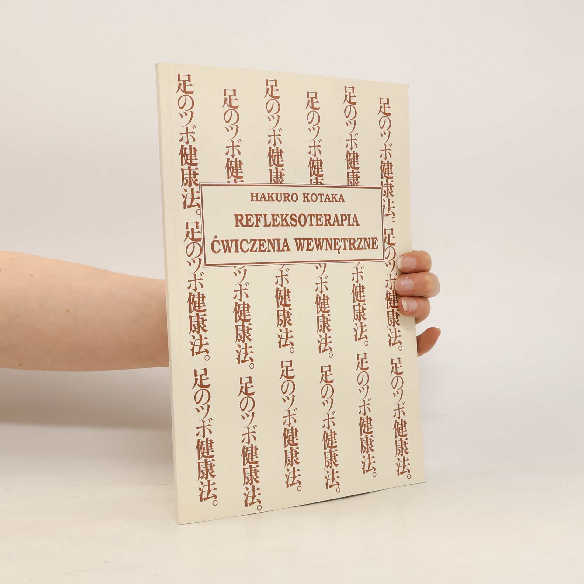 Autorenkollektiv Refleksoterapia ćwiczenia wewnetrzne