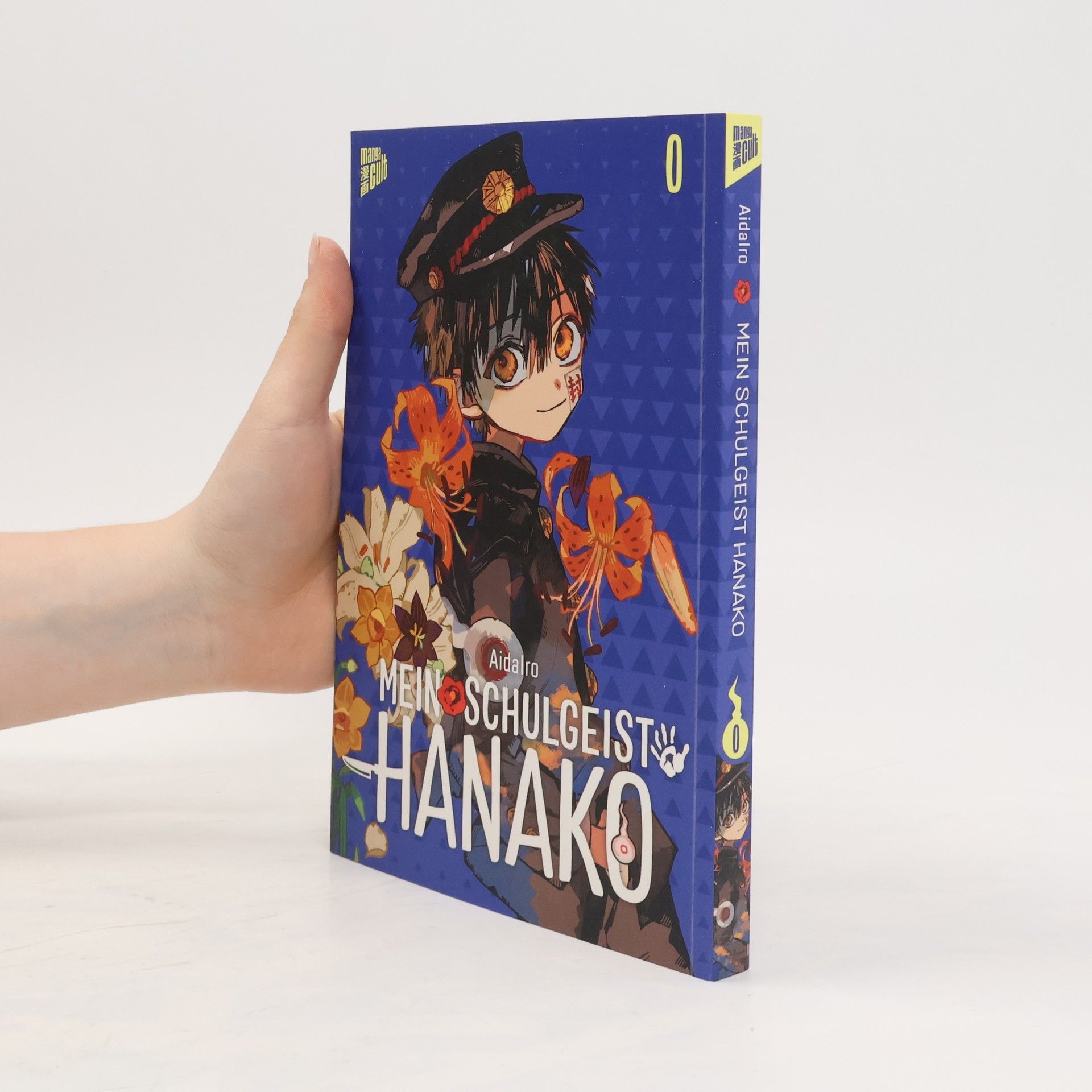 AidaIro Mein Schulgeist Hanako 0