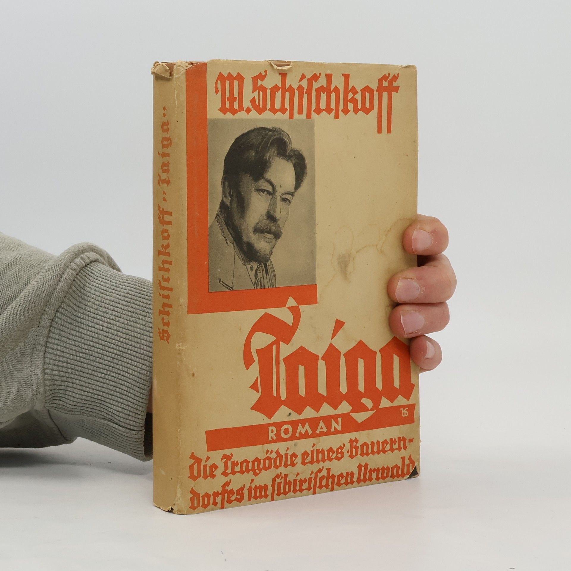 W. Schischkoff Taiga