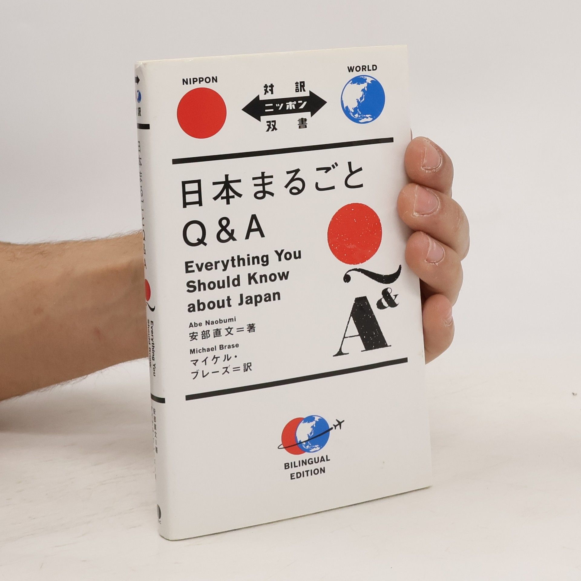 Naobumi Abe 日本まるごとQ&A Everything You Should Know about Japan