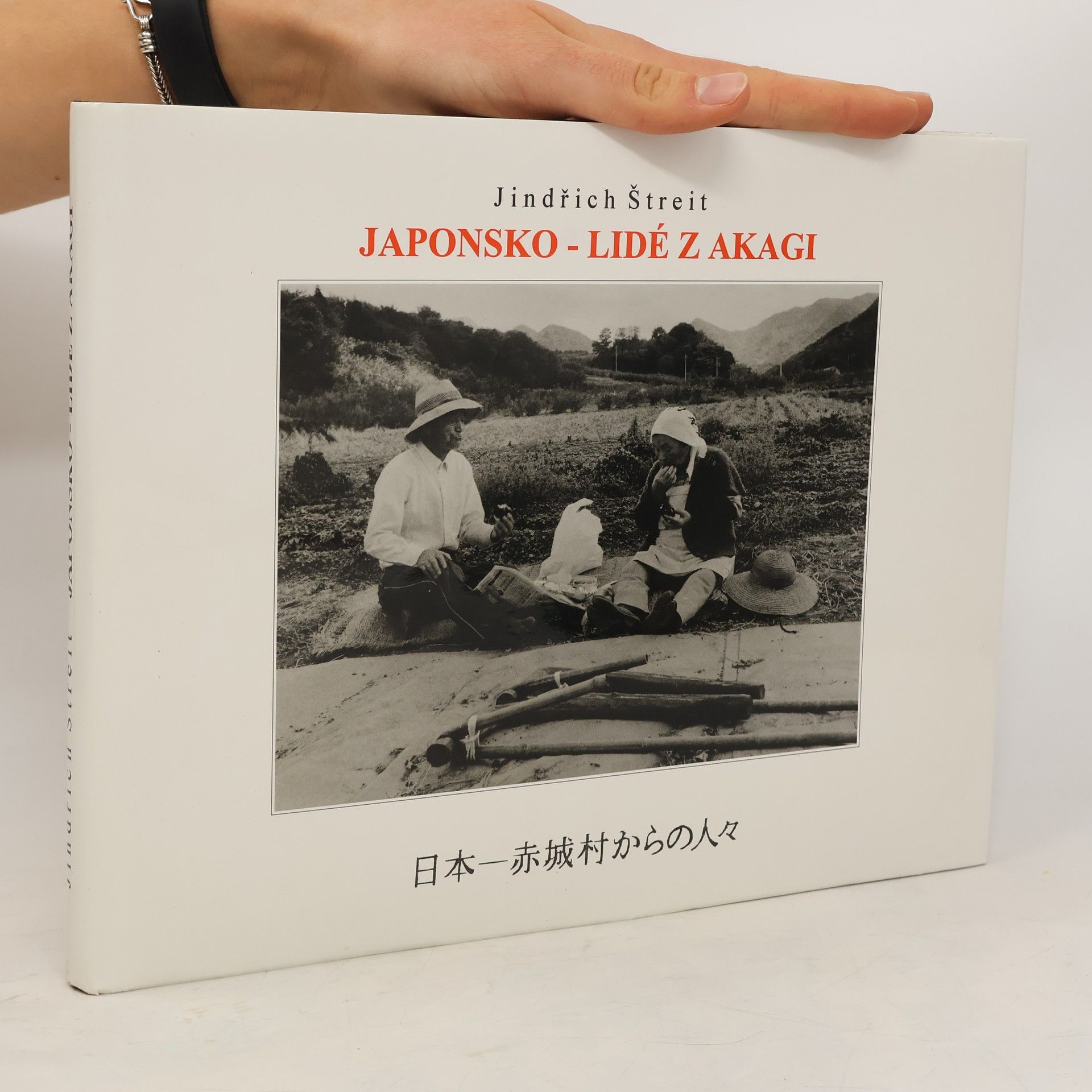 Jindřich Štreit Japonsko - lidé z Akagi