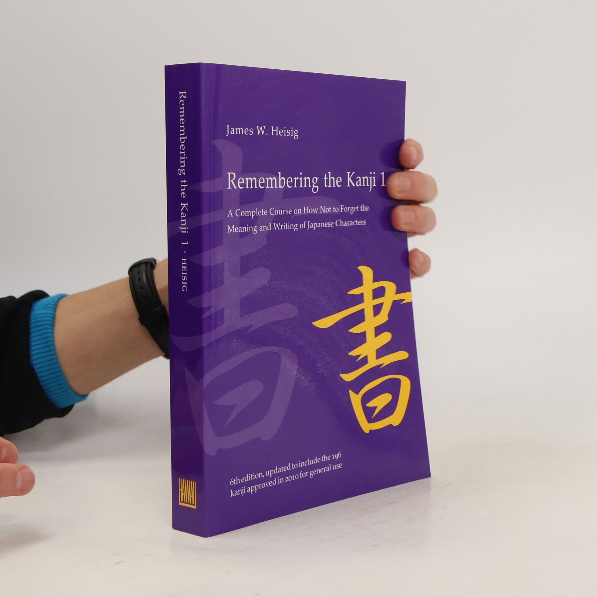 James Heisig Remembering the Kanji 1