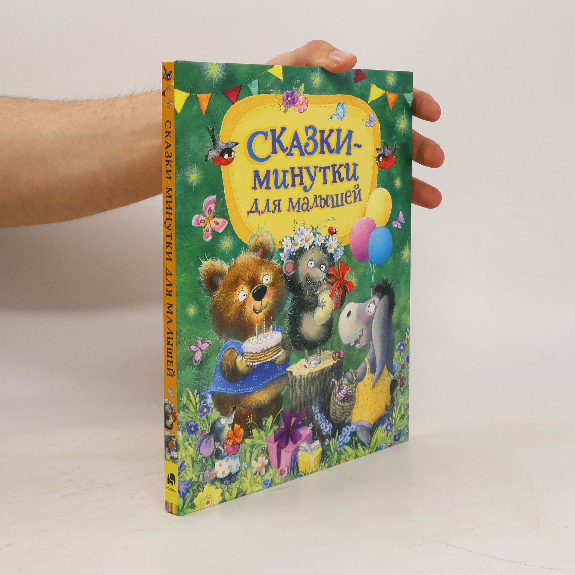 kolektiv Сказки-минутки для малышей