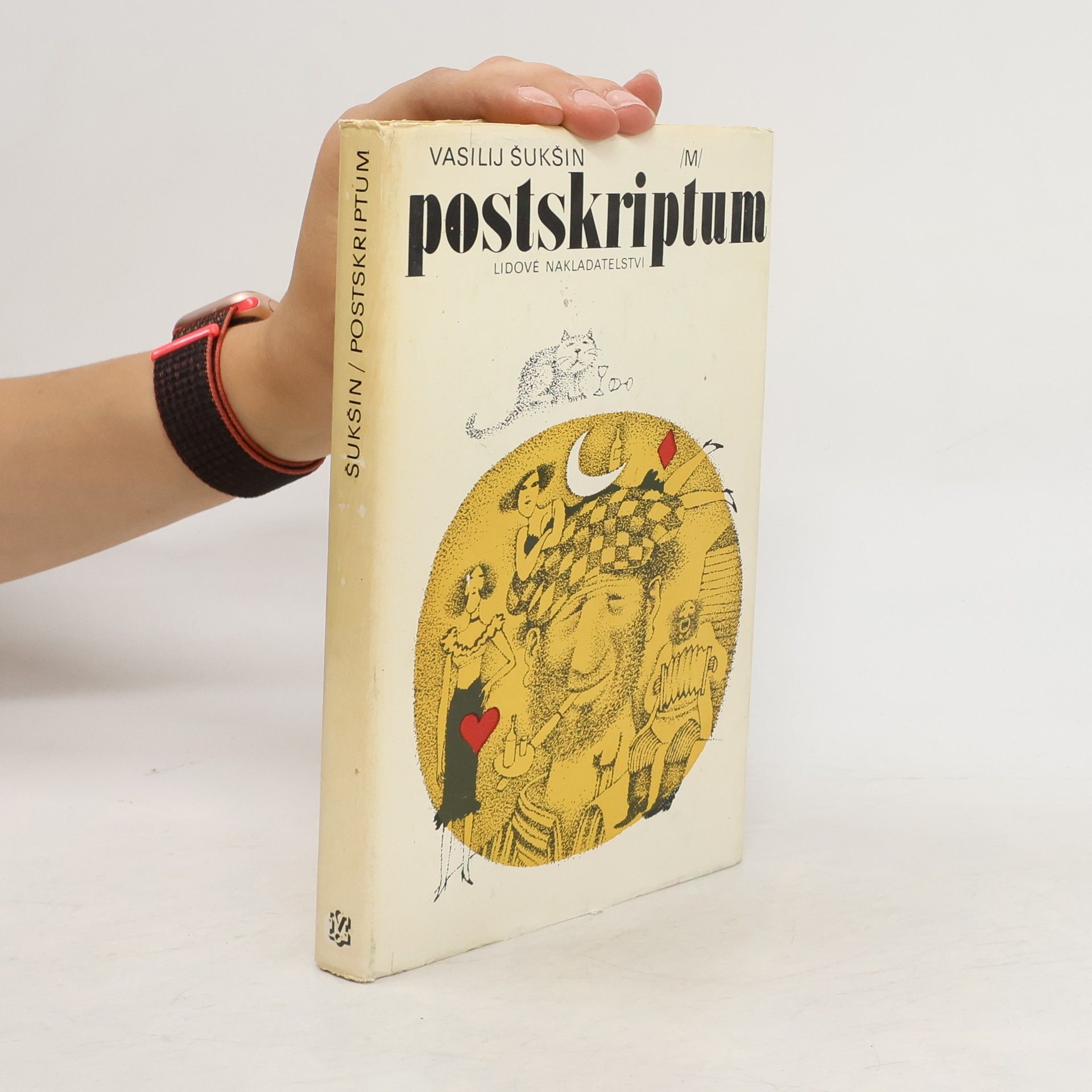 Vasilij Šukšin Postskriptum
