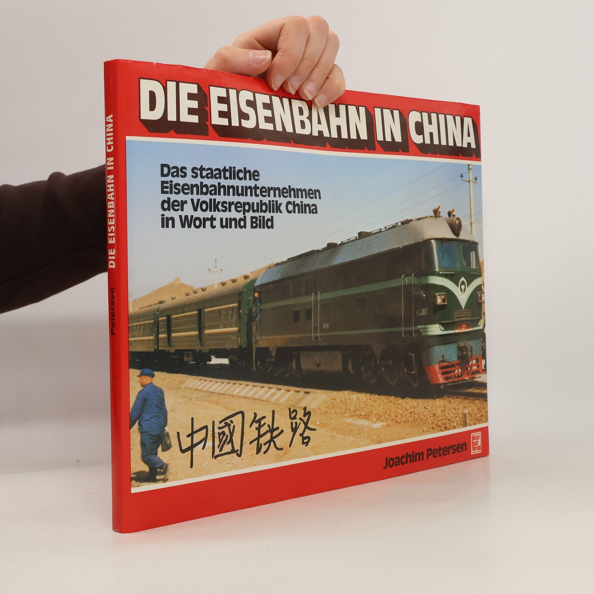 Joachim Petersen Die Eisenbahn in China