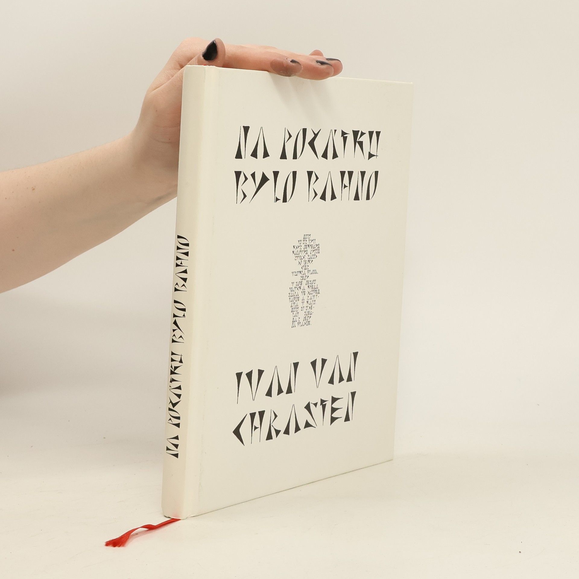 Ivan van Chrasten Na počátku bylo blaho