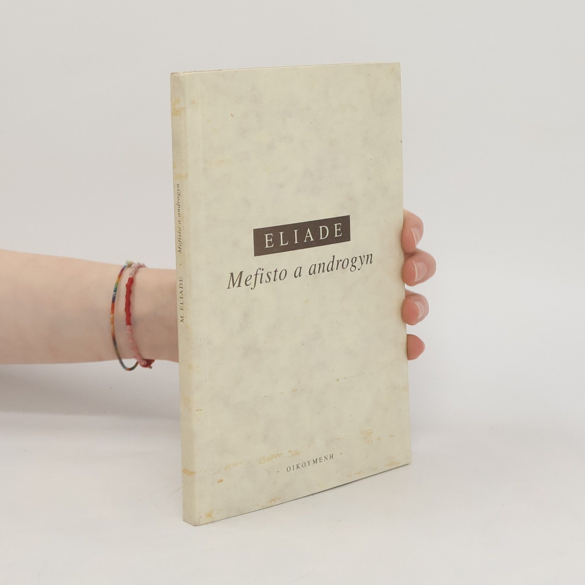 Mircea Eliade Mefisto a androgyn