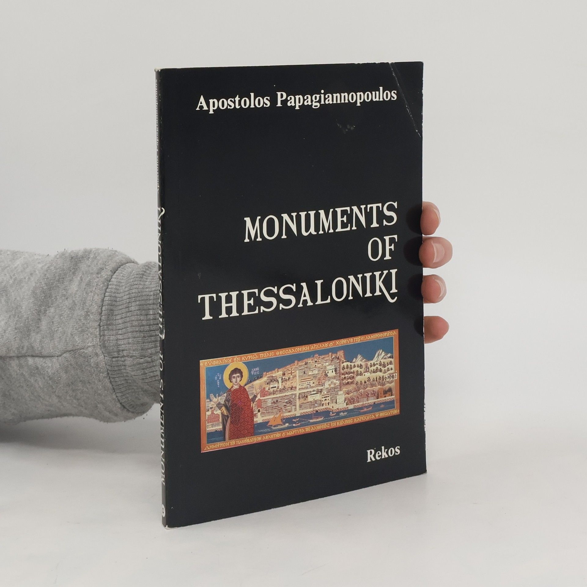 Apostolos Papagiannopulos Monuments of Thessaloniki