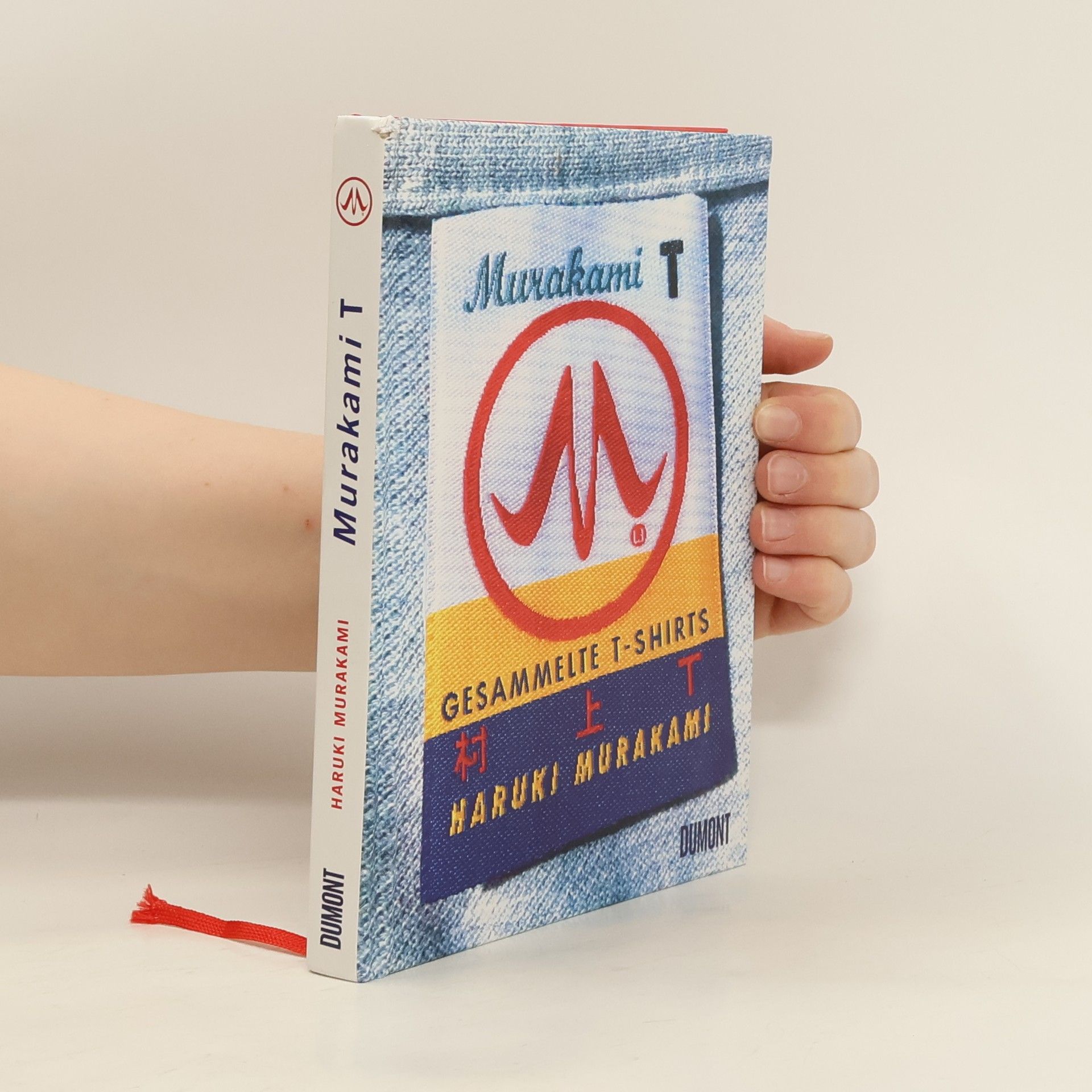 Haruki Murakami Murakami T