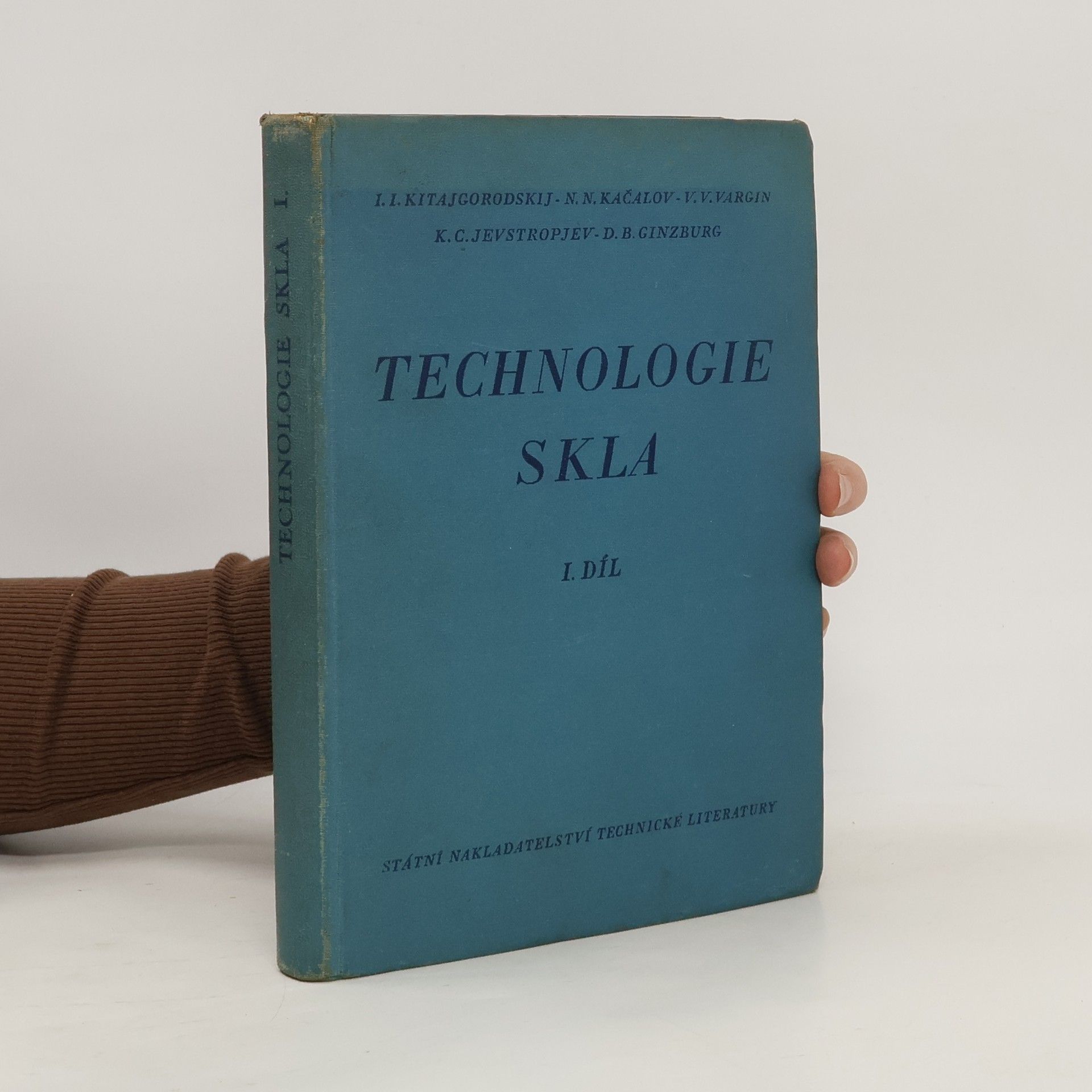 Collectif d'auteurs Technologie skla 1