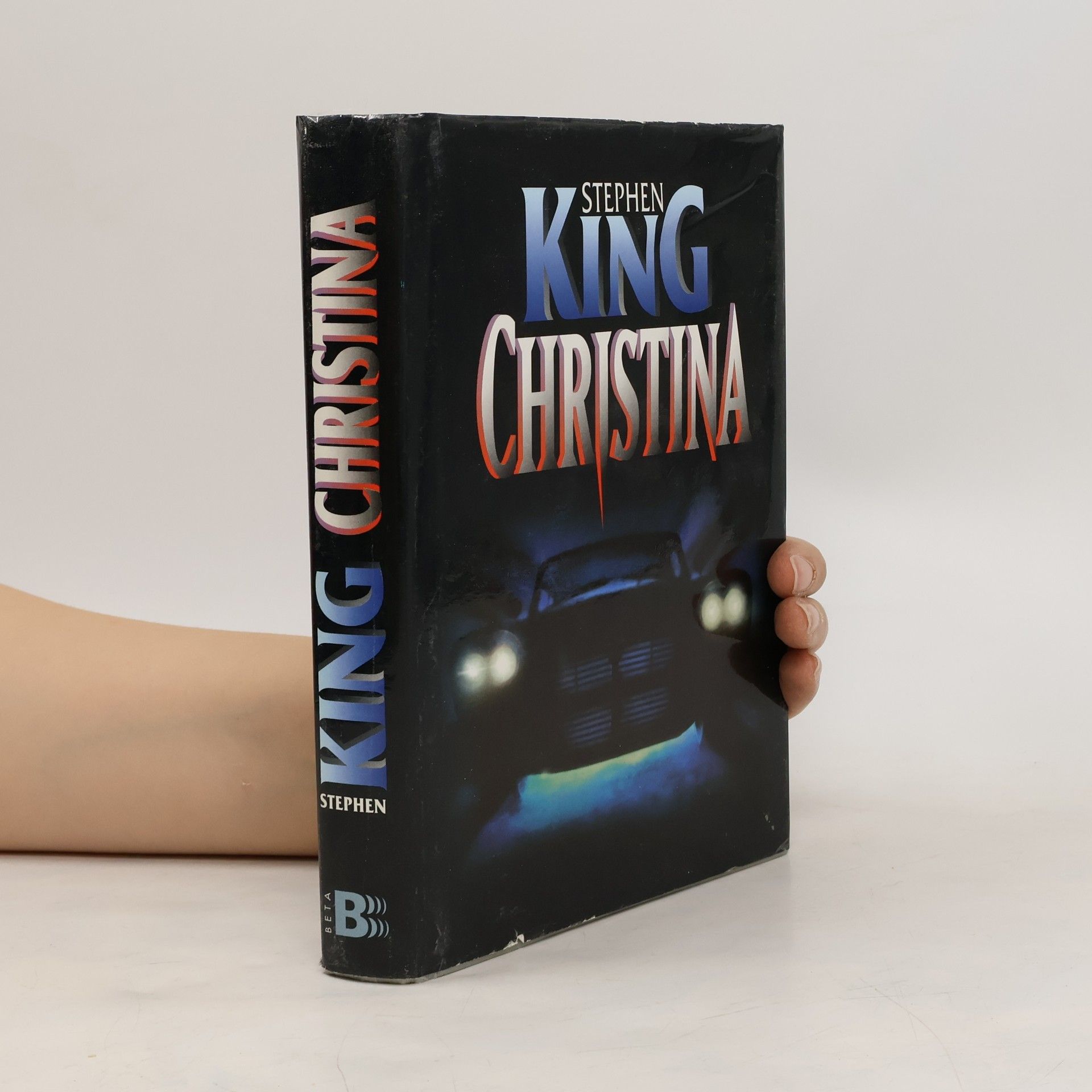 Stephen King Christina
