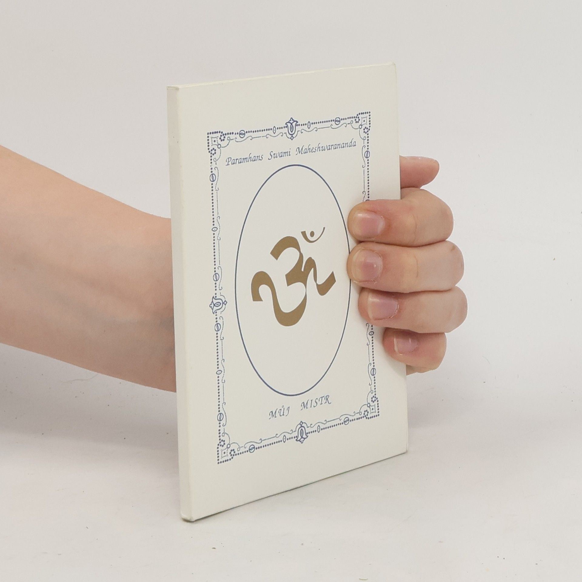 Paramans Swami Maheshwarananda The Path of Consciousness