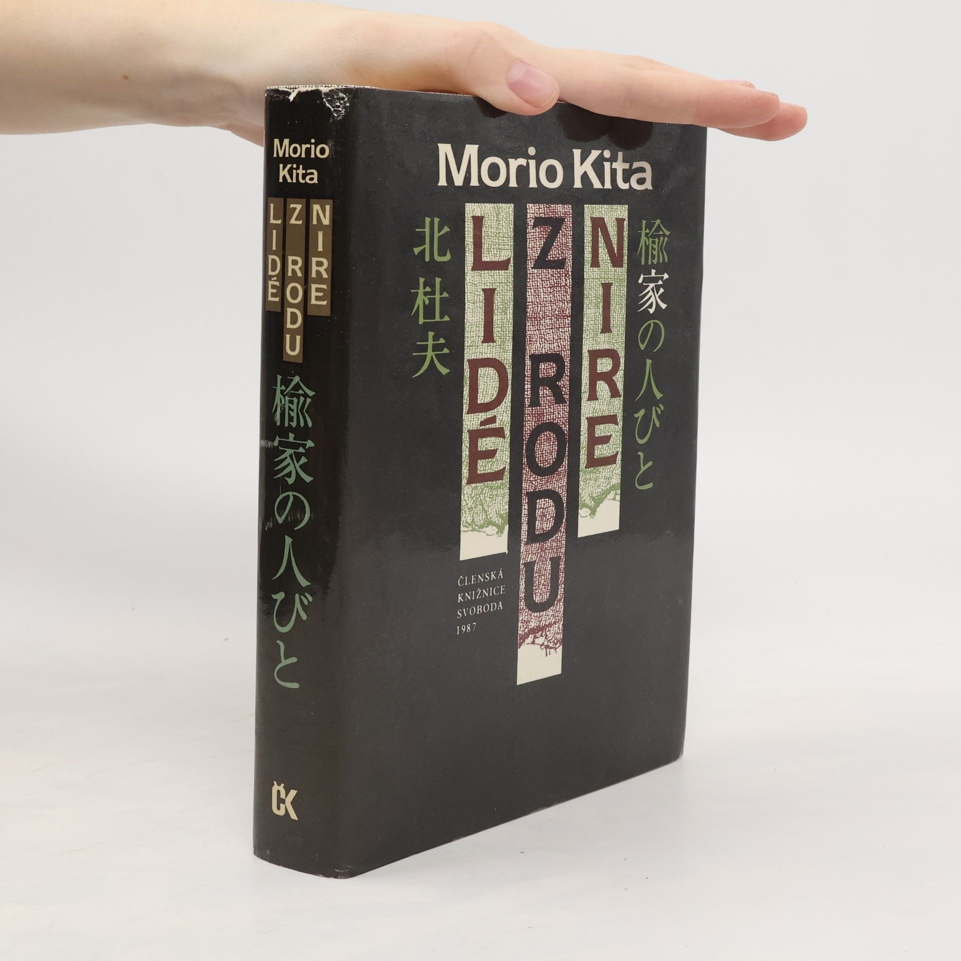 Morio Kita Lidé z rodu Nire