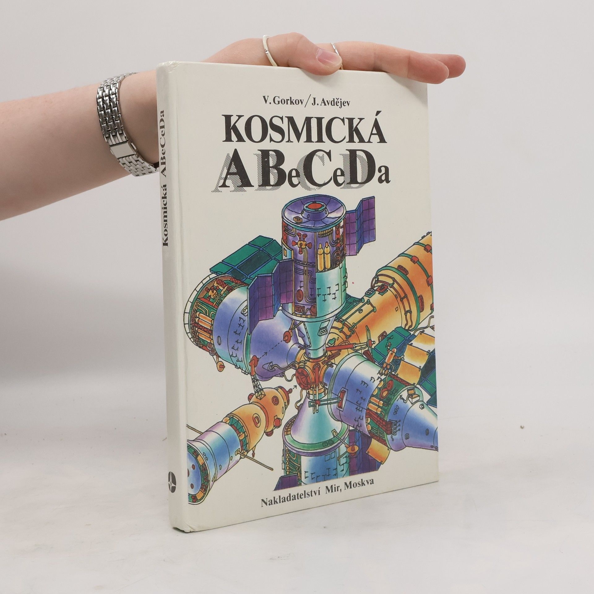 Gorkov Avdějev Kosmická abeceda