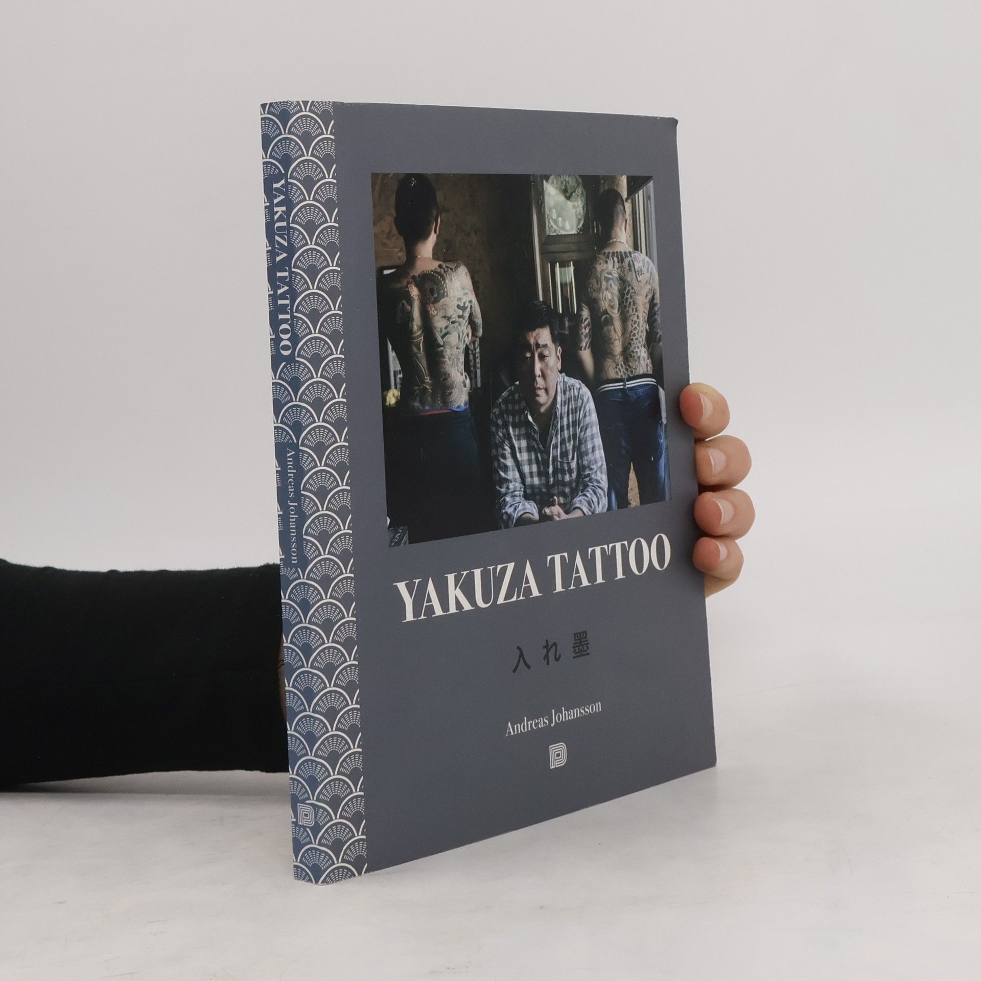 Andreas Johansson Yakuza Tattoo