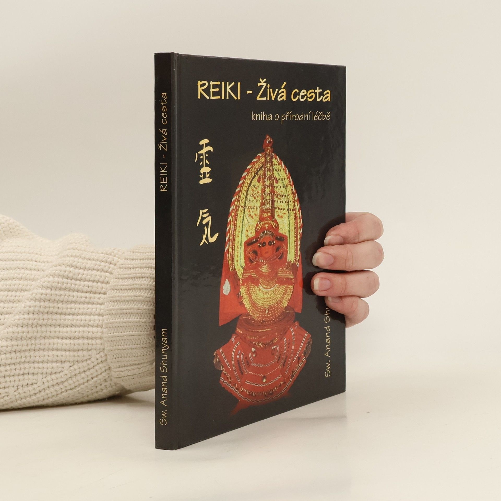 Anand Shunyam Reiki - Živá cesta: Kniha o přírodní léčbě