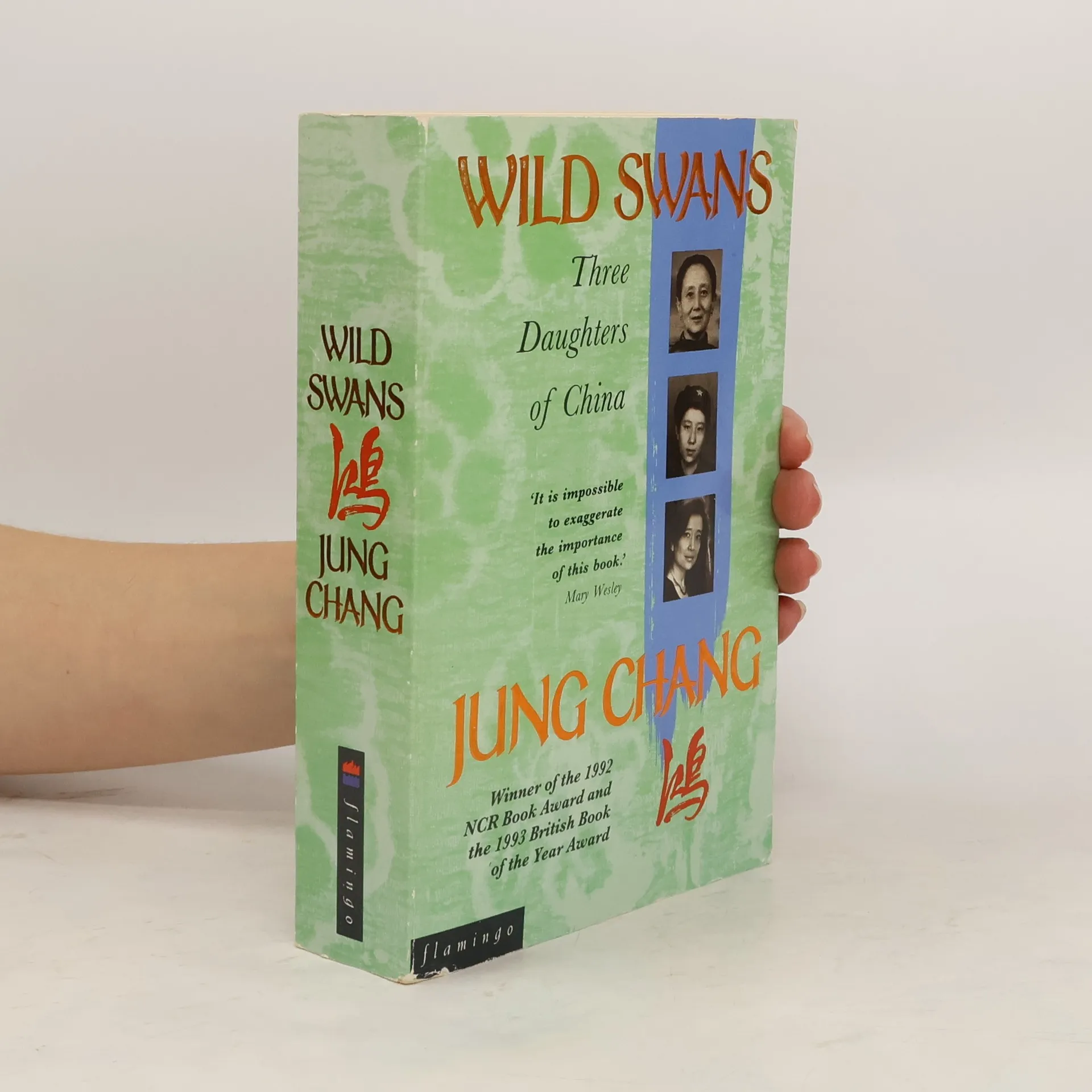 Wild swans. Three daughters of China | Book | Yong Chang | EN