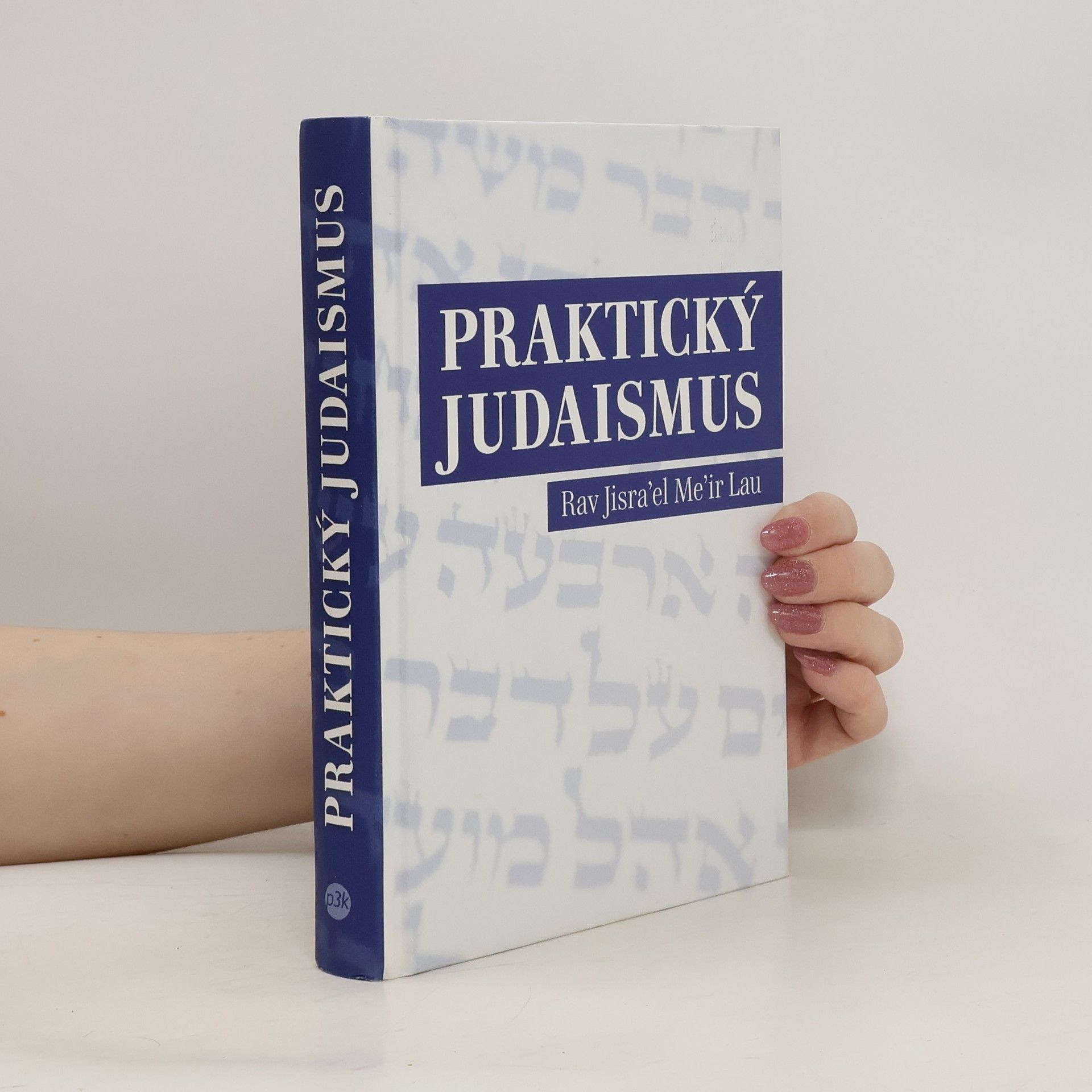 Collective Praktický judaismus