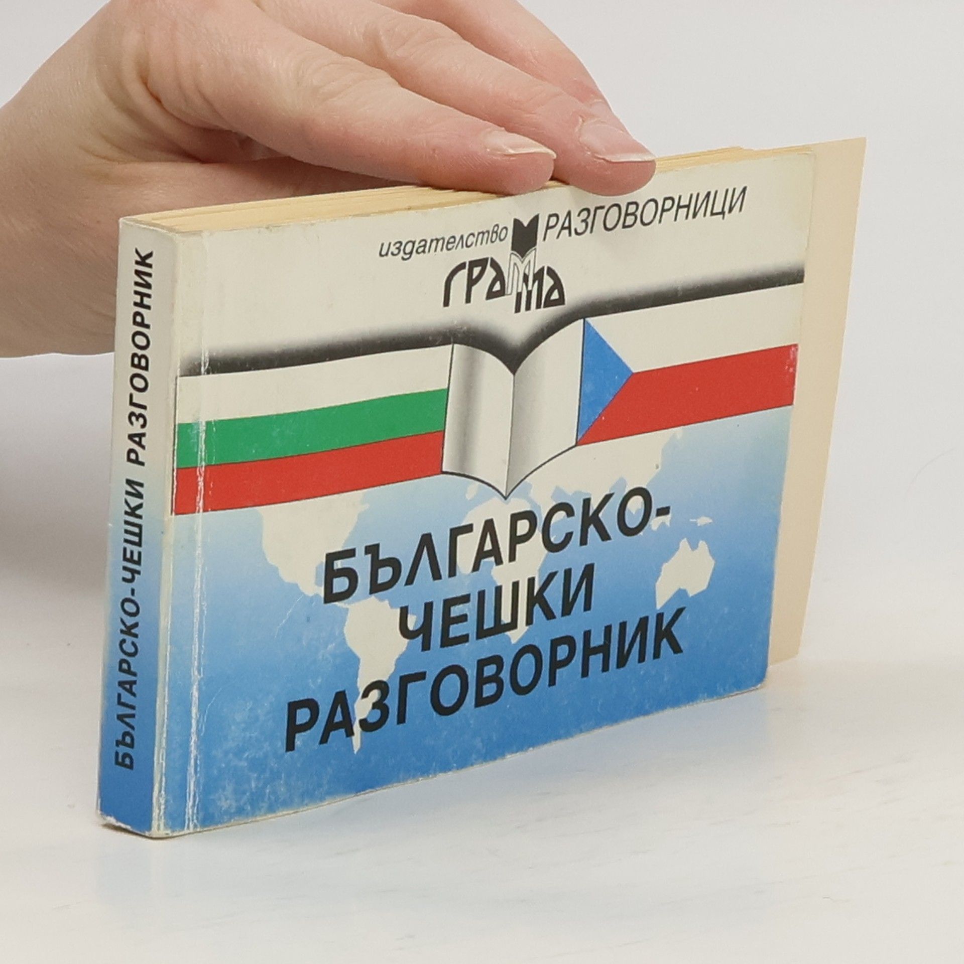 kolektiv Българско фински разговорник