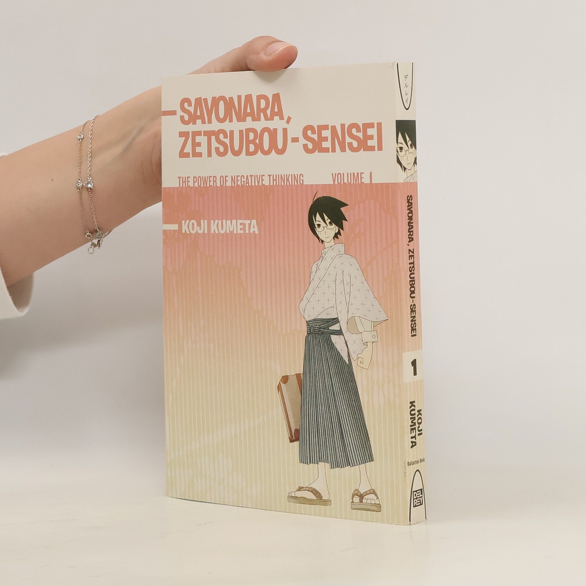 Koji Kumeta Sayonara, Zetsubou-sensei. Volume 1.