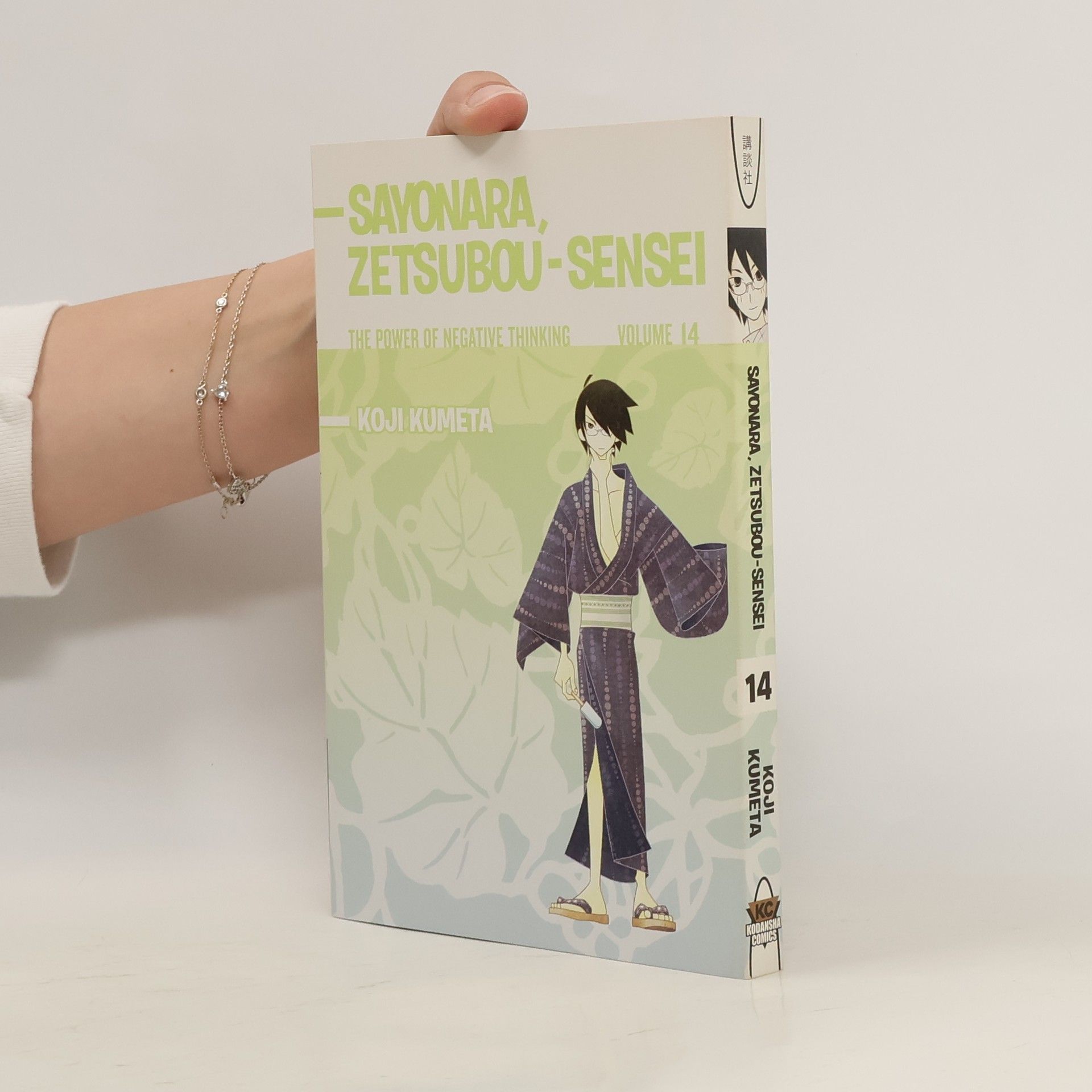 Koji Kumeta Sayonara, Zetsubou-Sensei 14