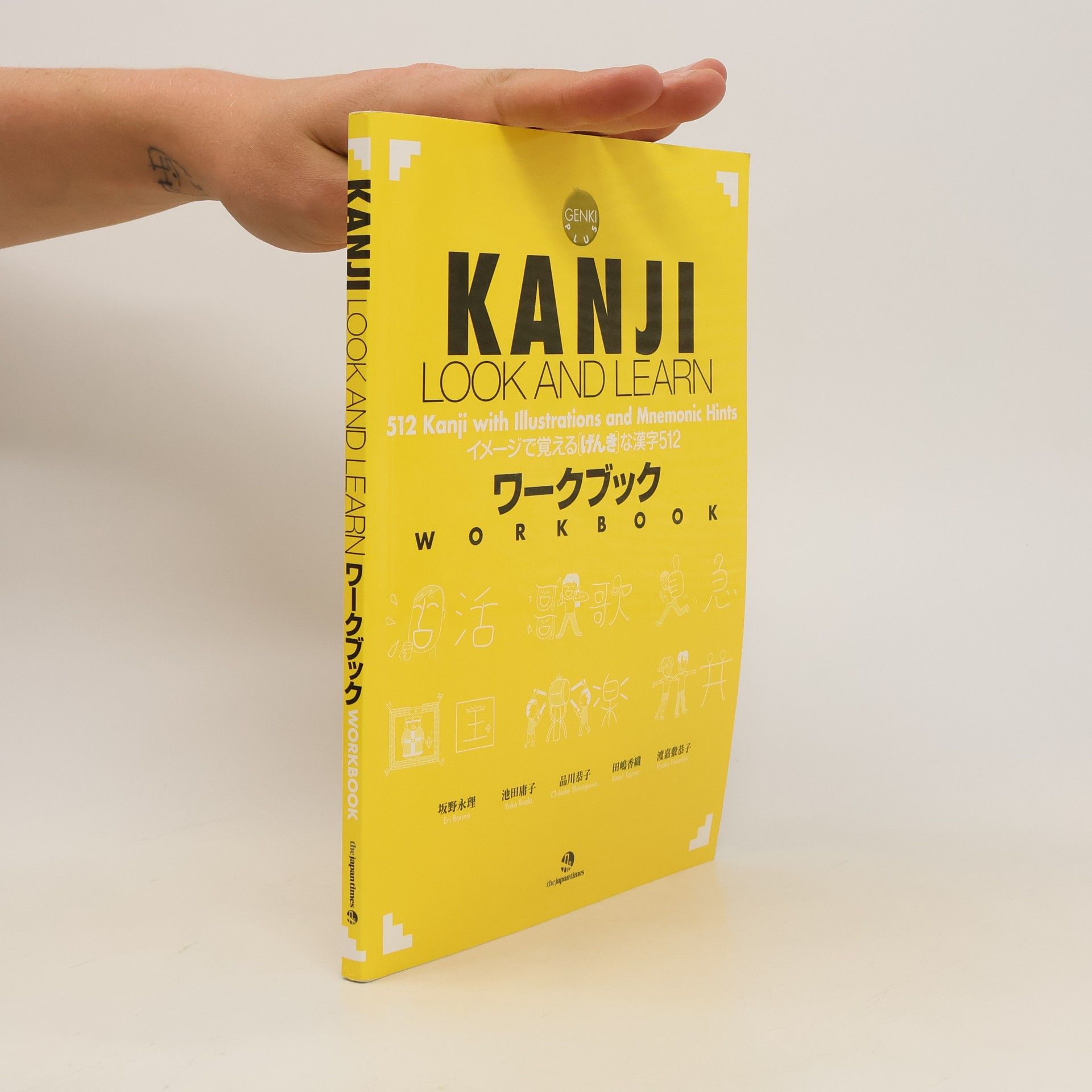 Various authors Kanji Look and Learn