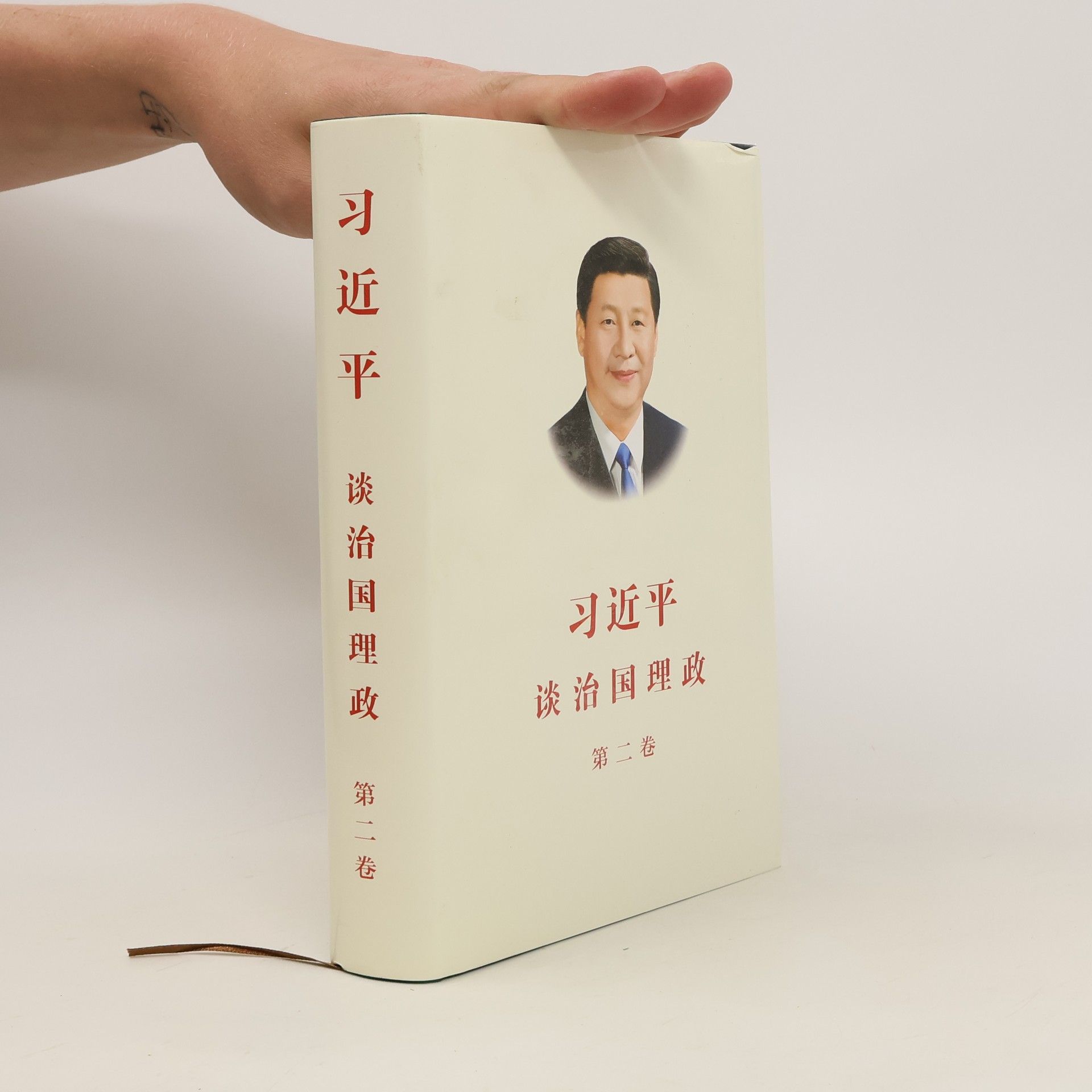 Si Ťin-pching The Governance of China II