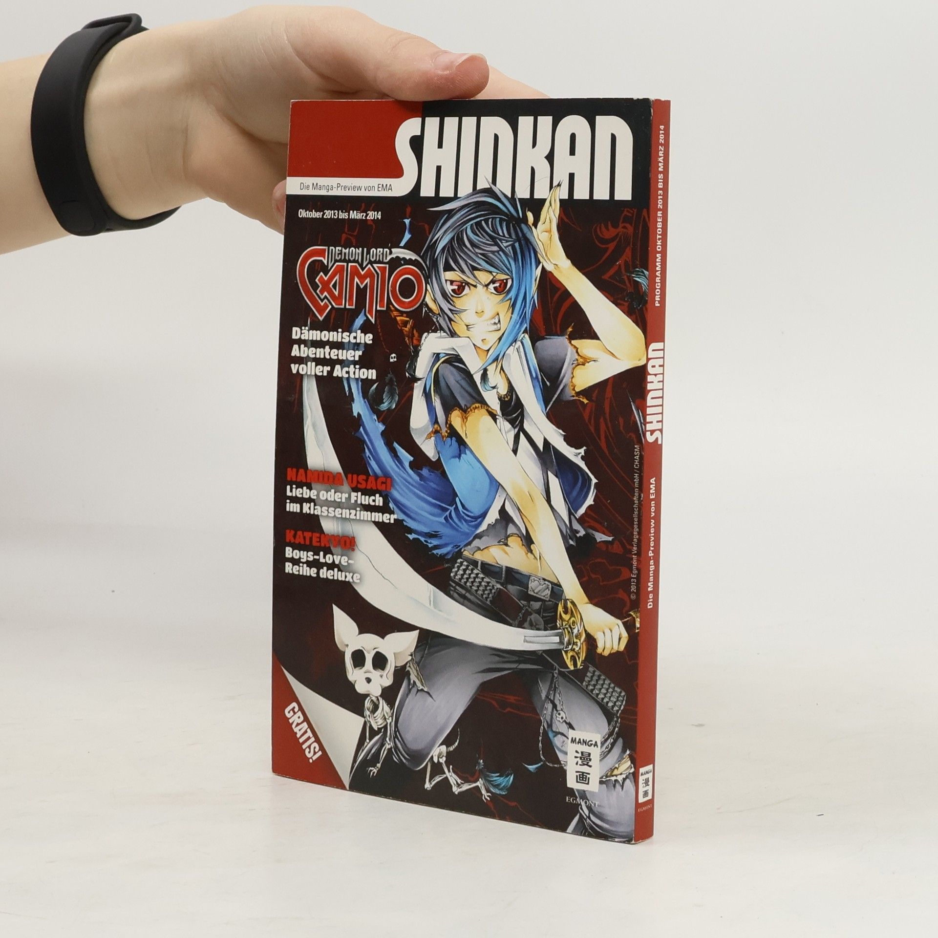 Collective Shinkan