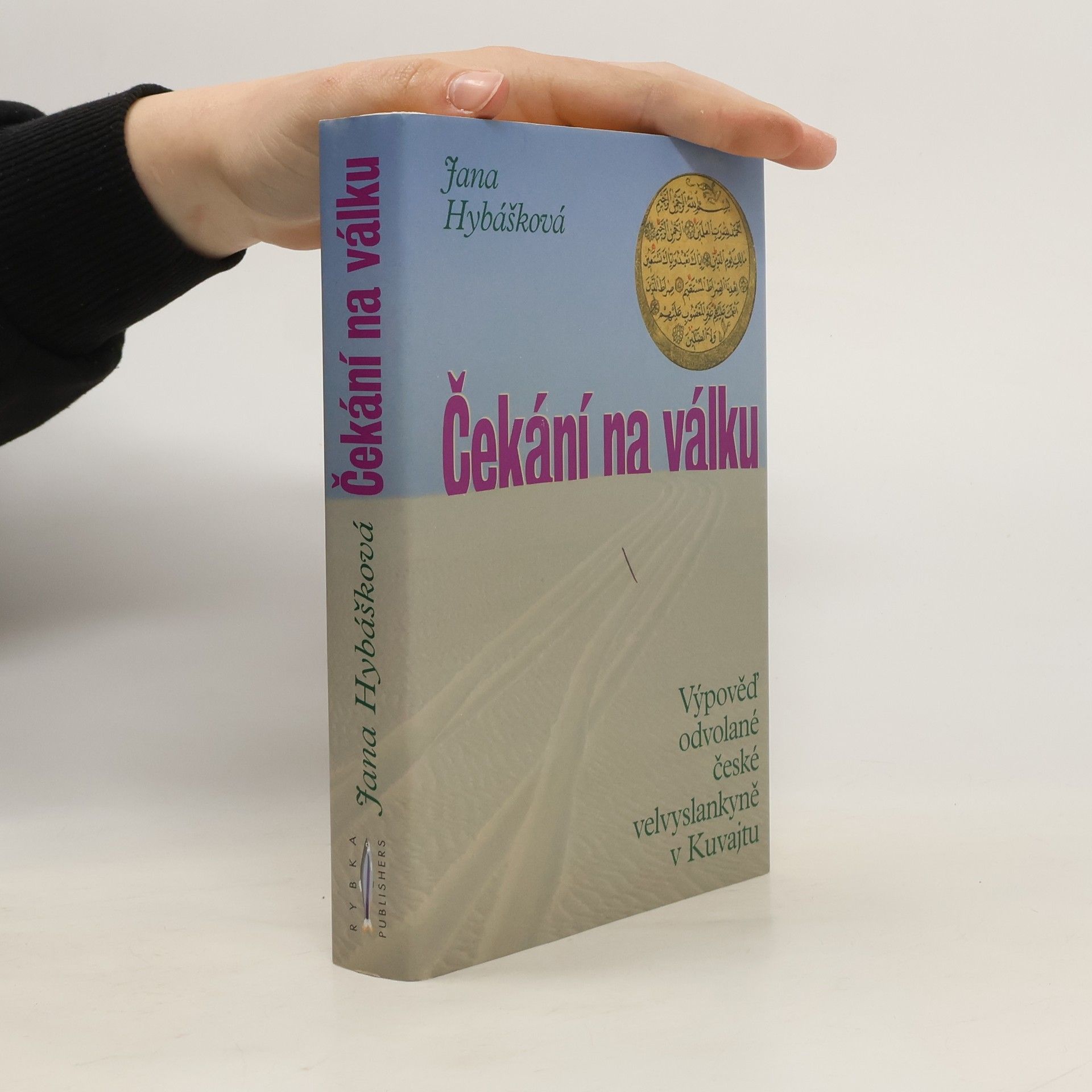 Jana Hybášková Čekání na válku. Výpověď odvolané české velvyslankyně v Kuvajtu