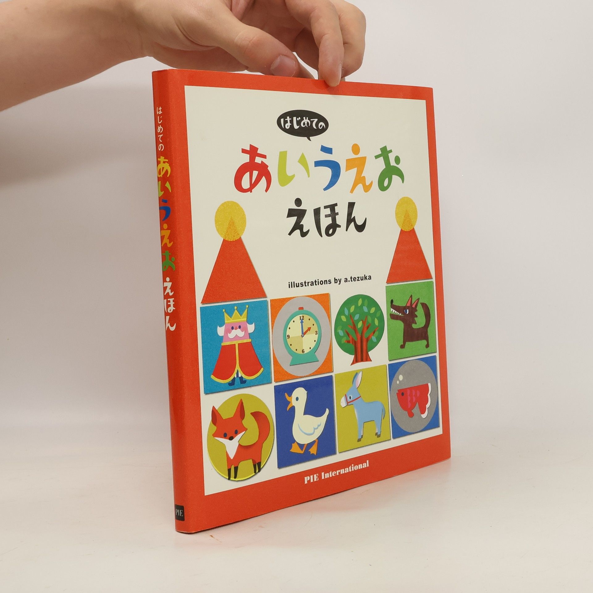 Kolektív autorov はじめてのあいうえおえほん