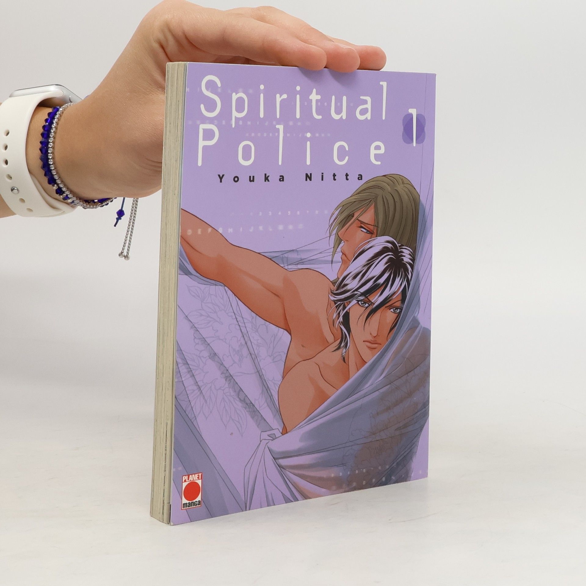 Youka Nitta Spiritual police 1