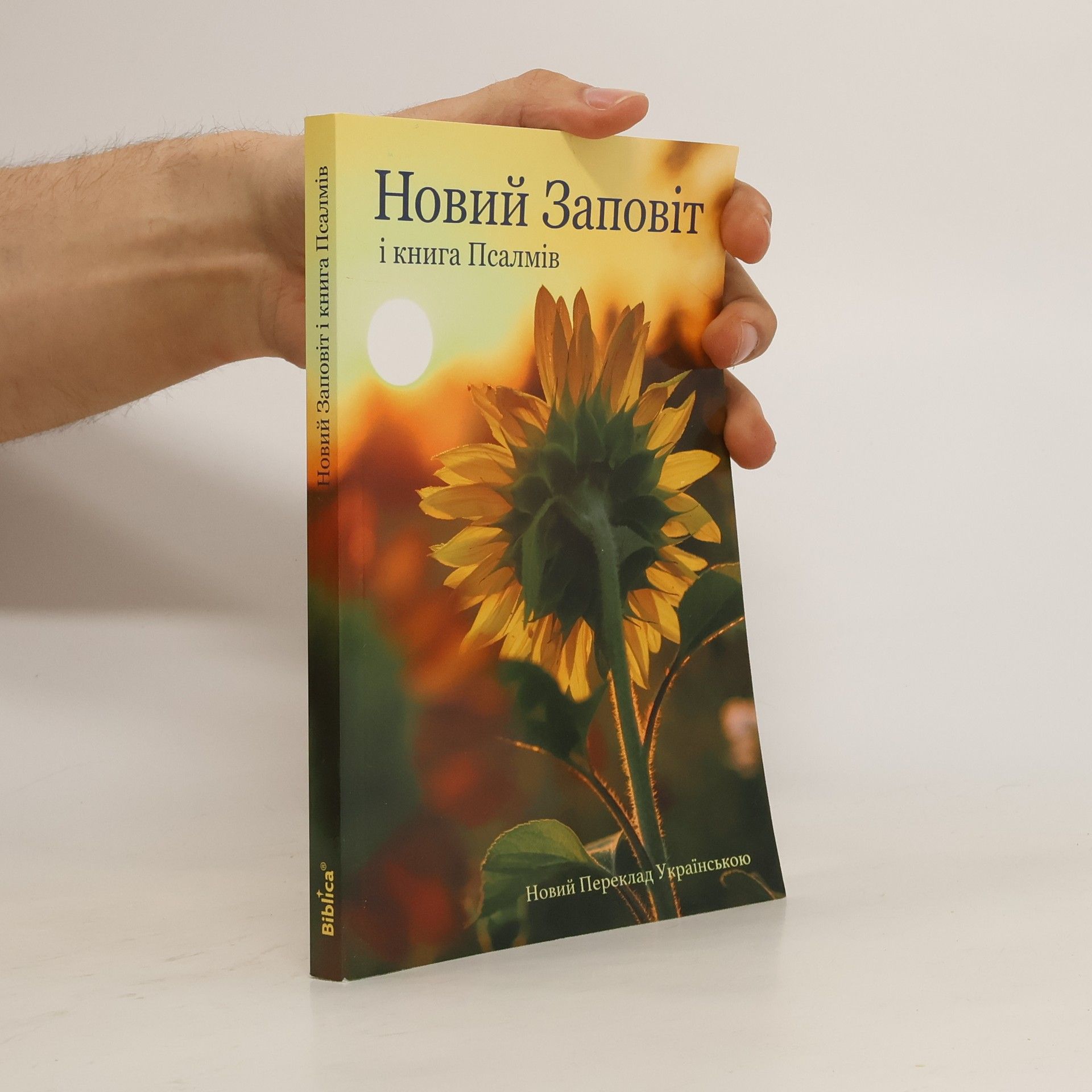 AA.VV. Новий Заповіт і книга Псалмів. Novyy Zapovit i knyha Psalmiv
