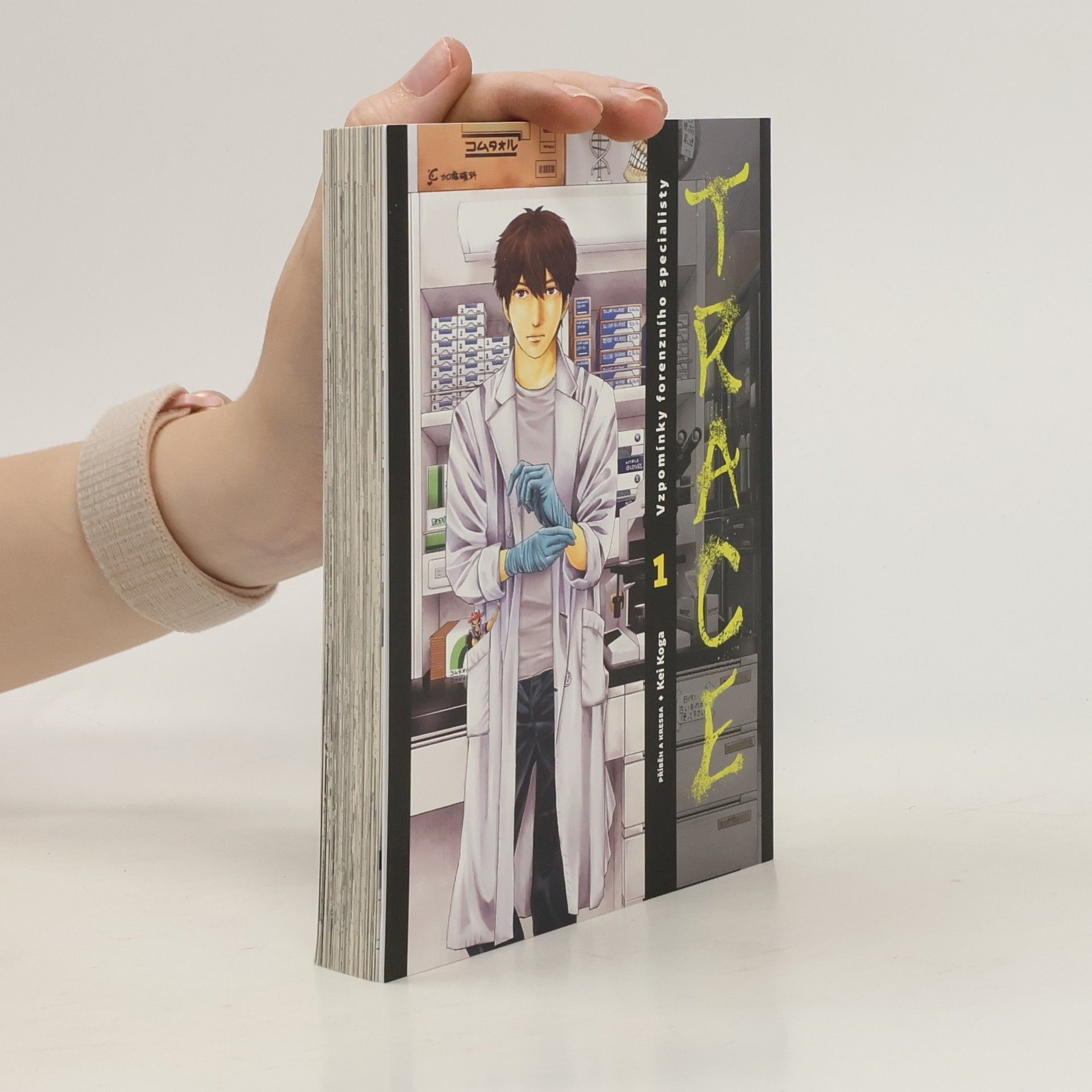Kei Koga Trace 1