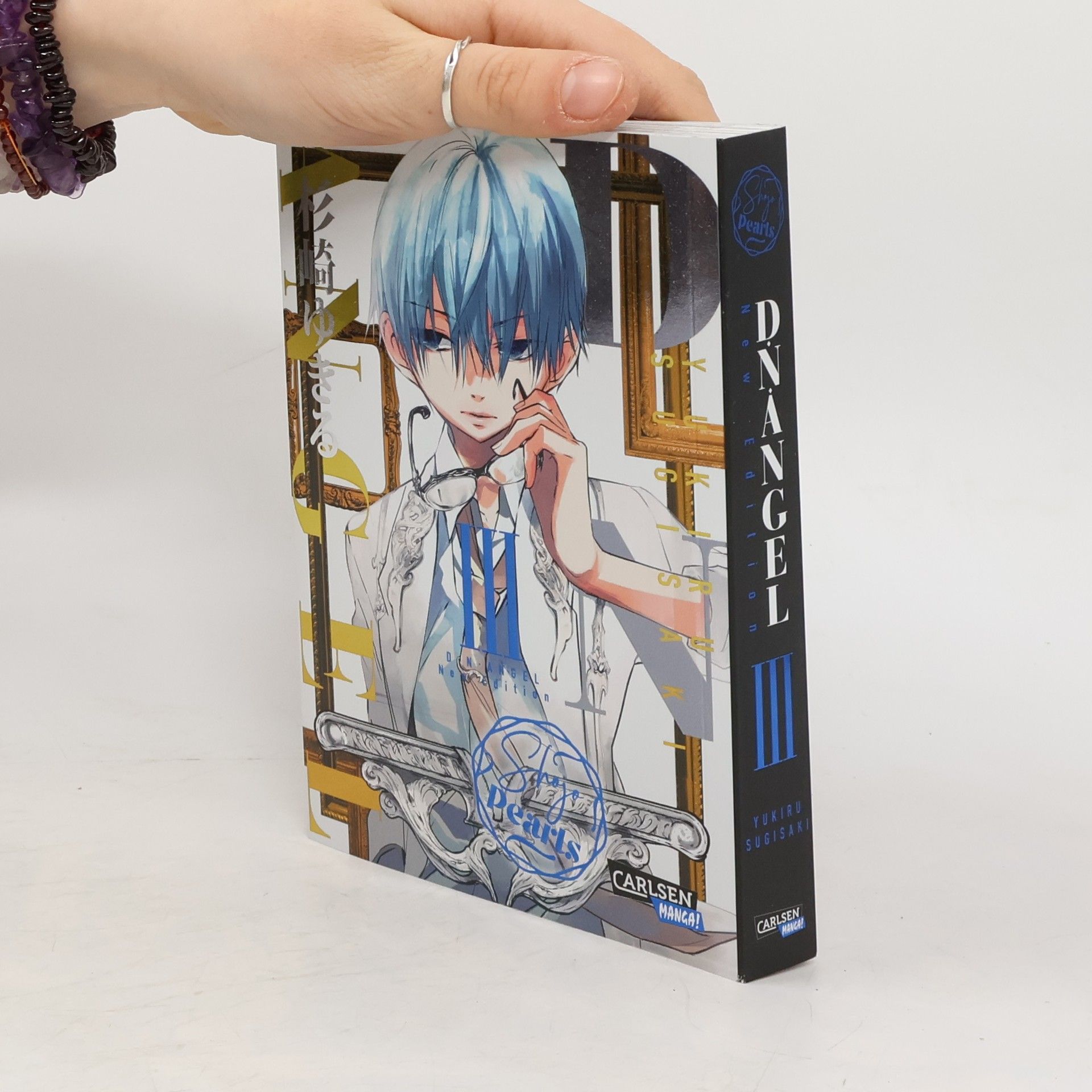 Yukiru Sugisaki D.N. Angel Pearls 3