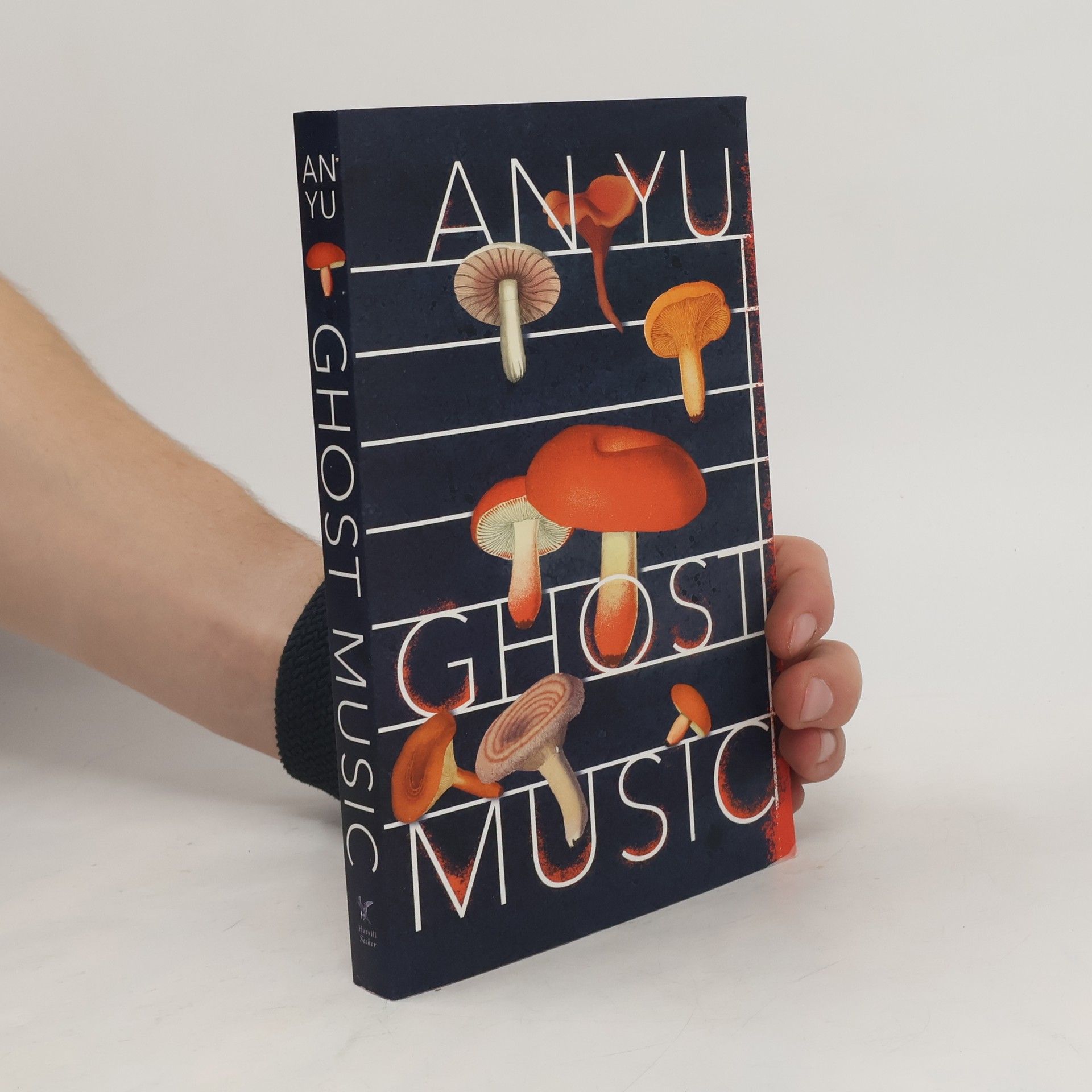 Yu An Ghost Music