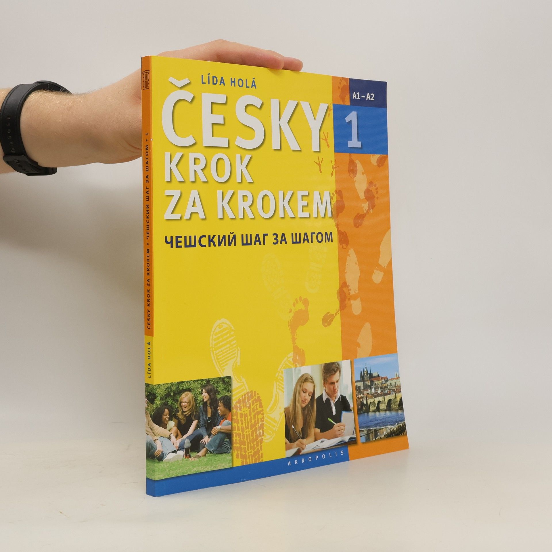 Lída Holá Česky krok za krokem 1. A1-A2 (Jen učebnice)