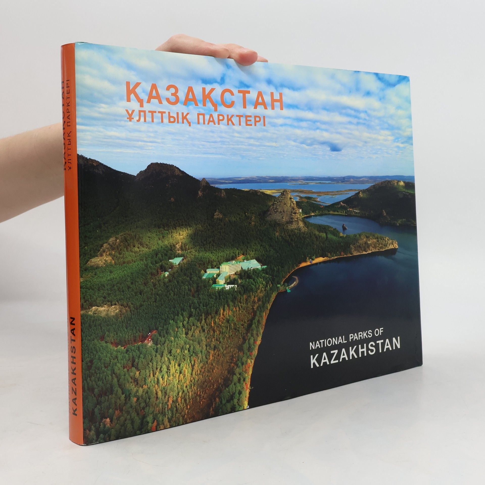 Berik Barysbekov Қазақстан. Ұлттық парктері = National Parks of Kazakhstan