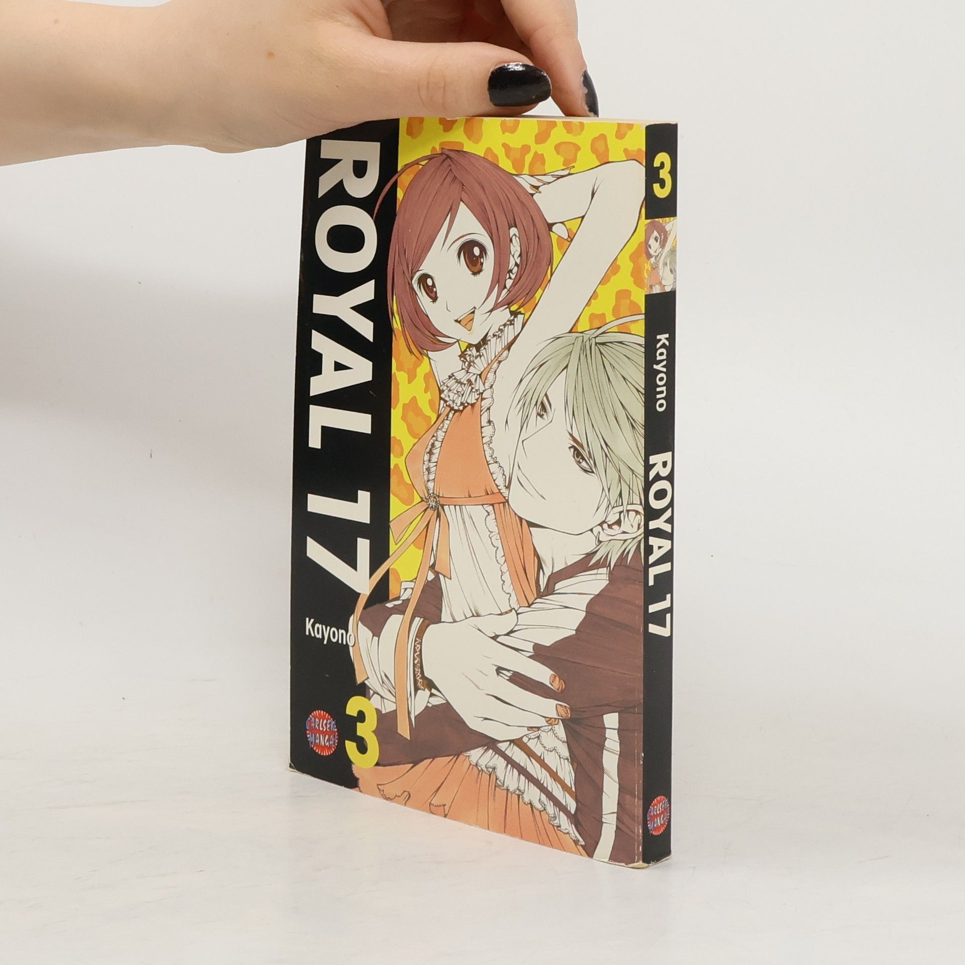 Saeki Kayono Royal 17