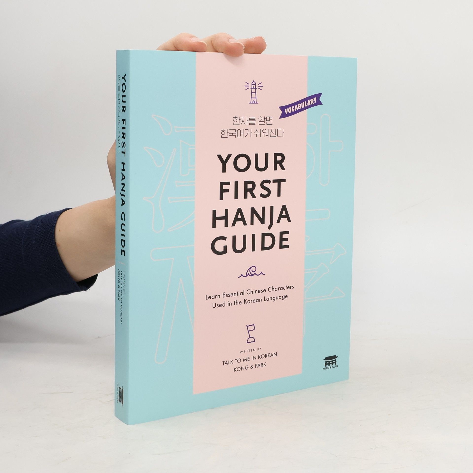 Collectif d'auteurs Your First Hanja Guide