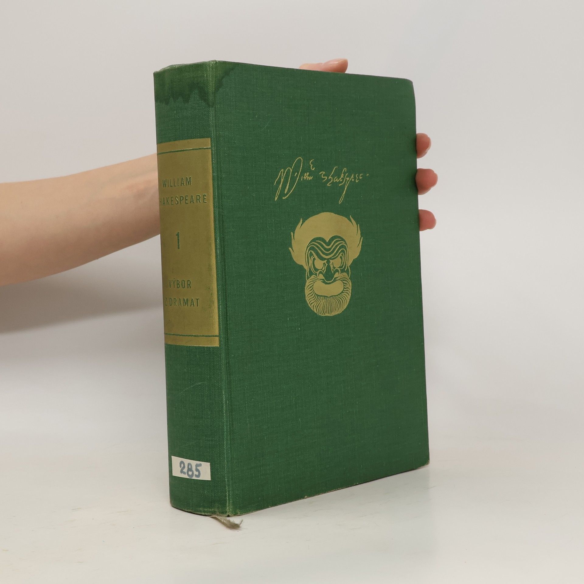 William Shakespeare William Shakespeare. Výbor z dramat I.